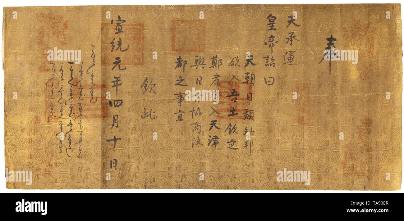 Command issued by the Hsuan-Tung Emperor (1906 - 1967), Qing Dynasty, dated 1909 Command issued by Puyi, the last emperor of the Qing Dynasty, to Zheng Xiaoxu, later the first Prime Minister of Manchukuo, to betake himself to Tianjin for diplomatic talks with Japanese emissaries. Fine calligraphy on yellow brocade, backed with paper. Darkened, signs of age. Dimensions 86 x 39 cm. historic, historical, China, Chinese, 20th century, Additional-Rights-Clearance-Info-Not-Available Stock Photo