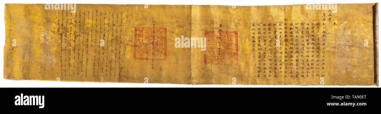 Emperor ... - issued Qing the Decree (1906 Hsuan-Tung 1967), by ... by (1906 1967), Decree the Hsuan-Tung Emperor - issued Qing