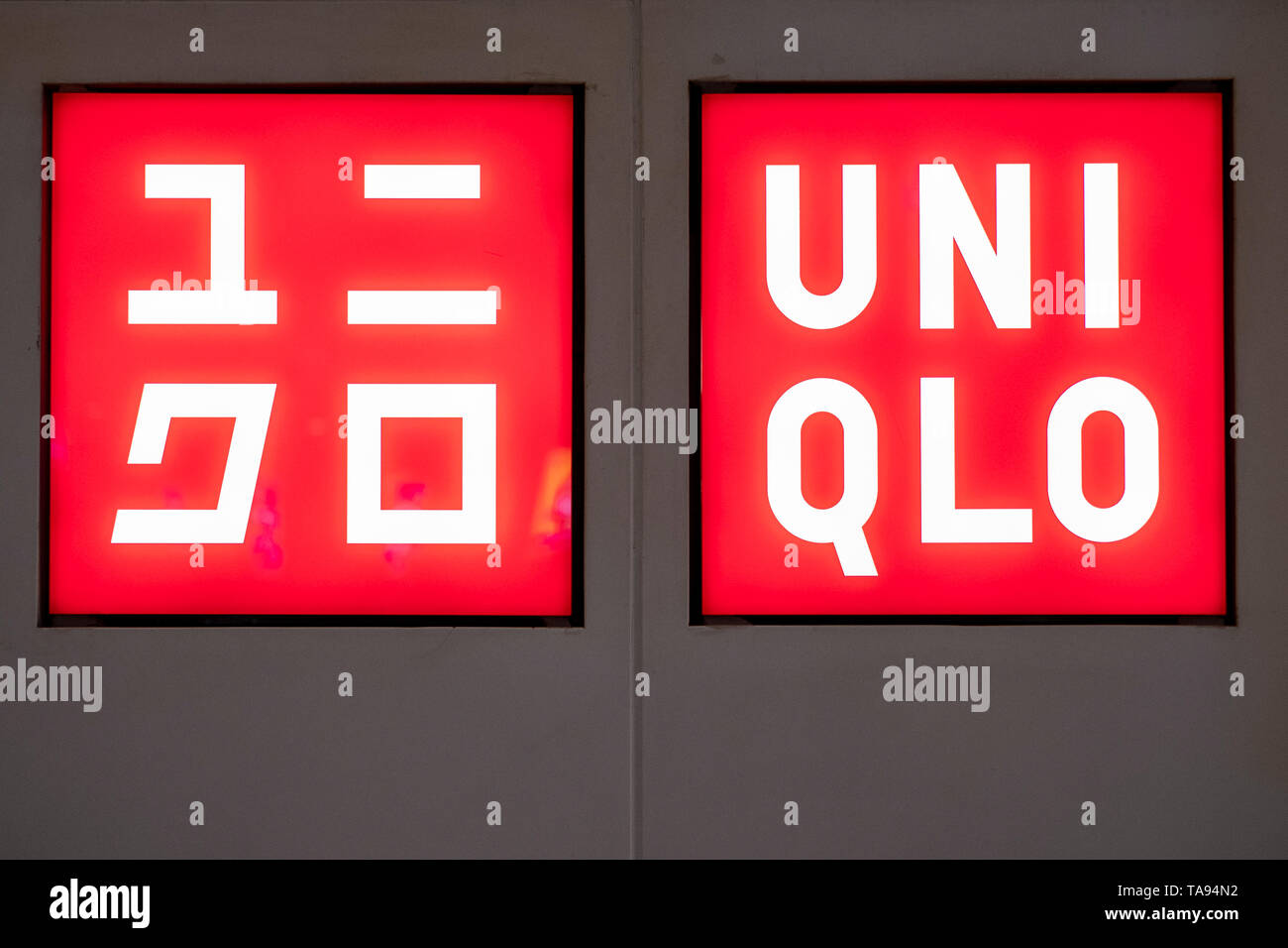 Uniqlo logo, a Japanese Fashion store, seen at a retail store in Hong Kong  Stock Photo - Alamy