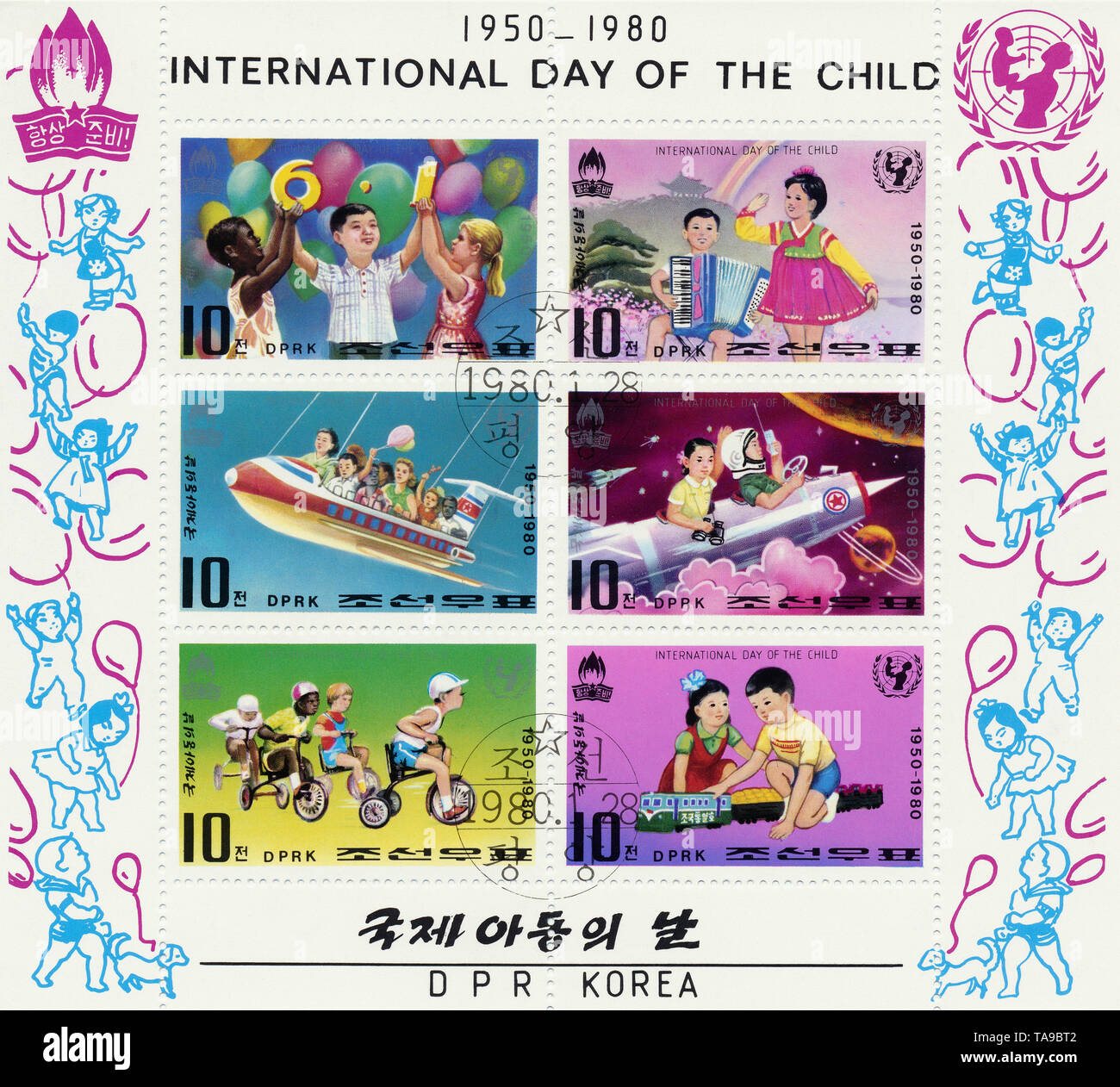 Briefmarken aus Nordkorea, internationaler Kindertag, 1980 Stock Photo