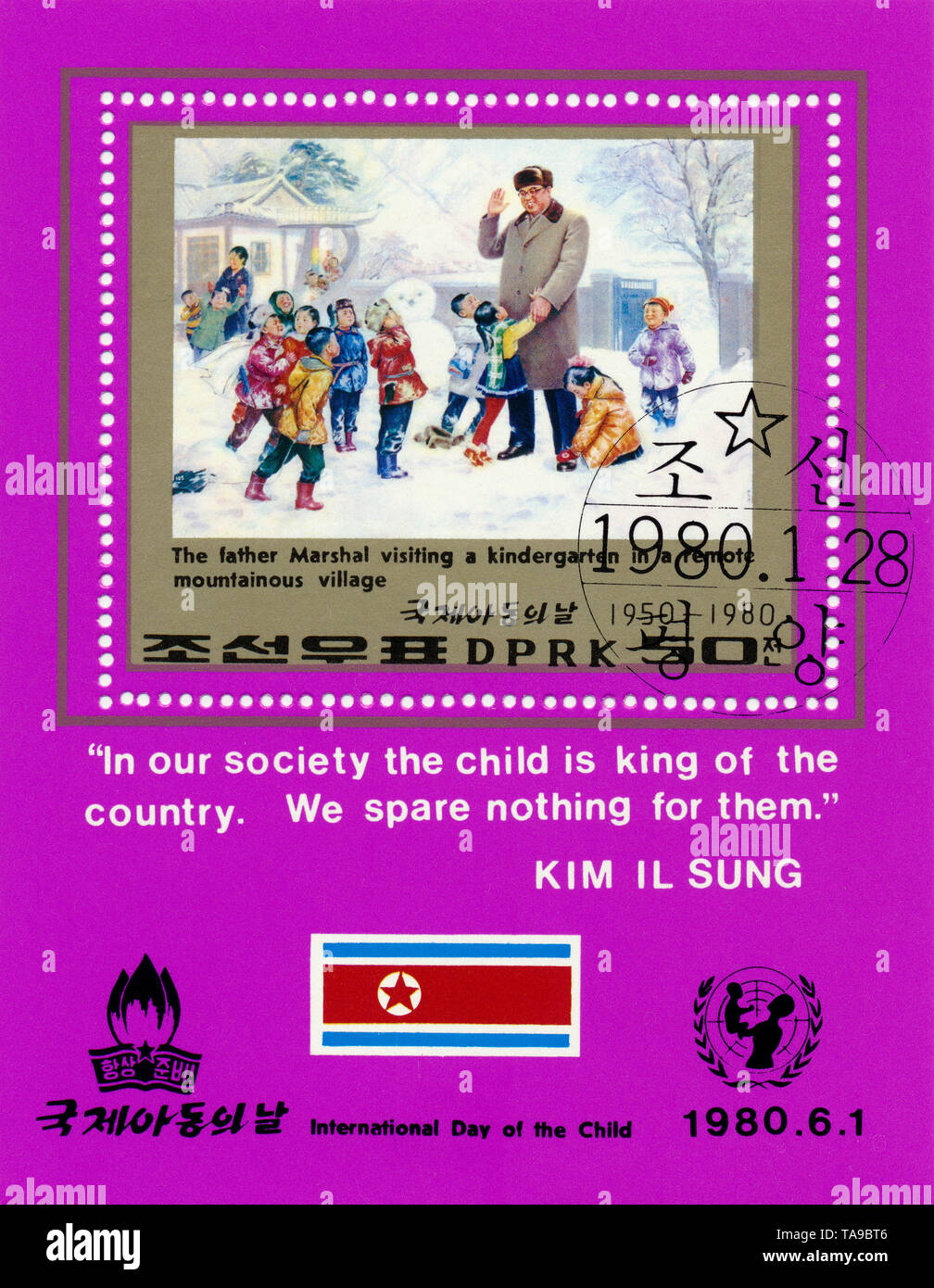 Briefmarken Aus Nordkorea Internationaler Kindertag Kim Il Sung 1980 Stock Photo Alamy