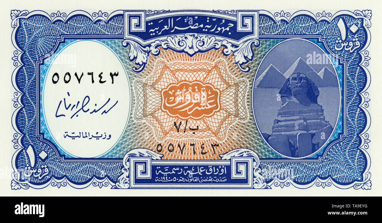 Banknote aus Ägypten, 10 Piaster, Sphinx; Pyramiden, Kairo, 2006, Egyptian banknote Stock Photo
