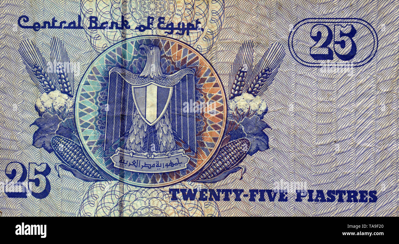 Banknote aus Ägypten, 25 Piaster, Landeswappen, 2004, Egyptian banknote Stock Photo