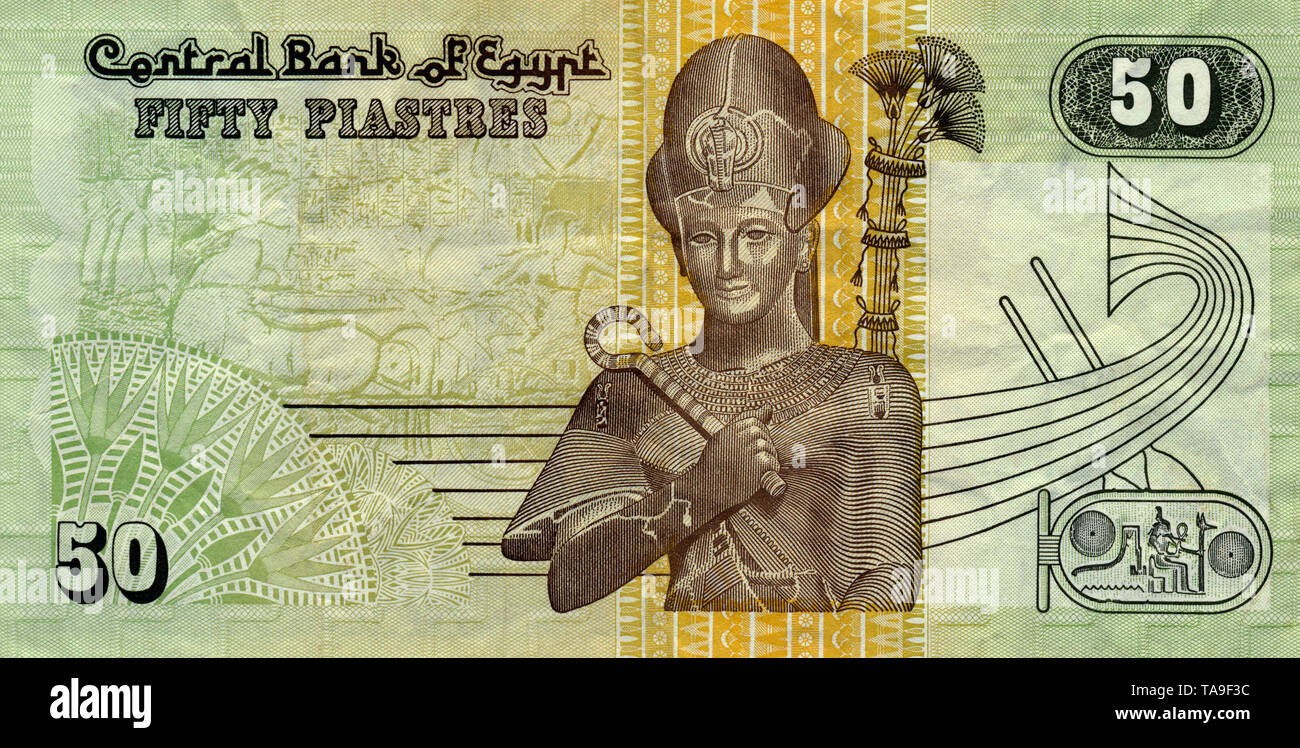 Banknote aus Ägypten, 50 Piaster, Teil der Statue von Ramses II, 1995, Egyptian banknote Stock Photo