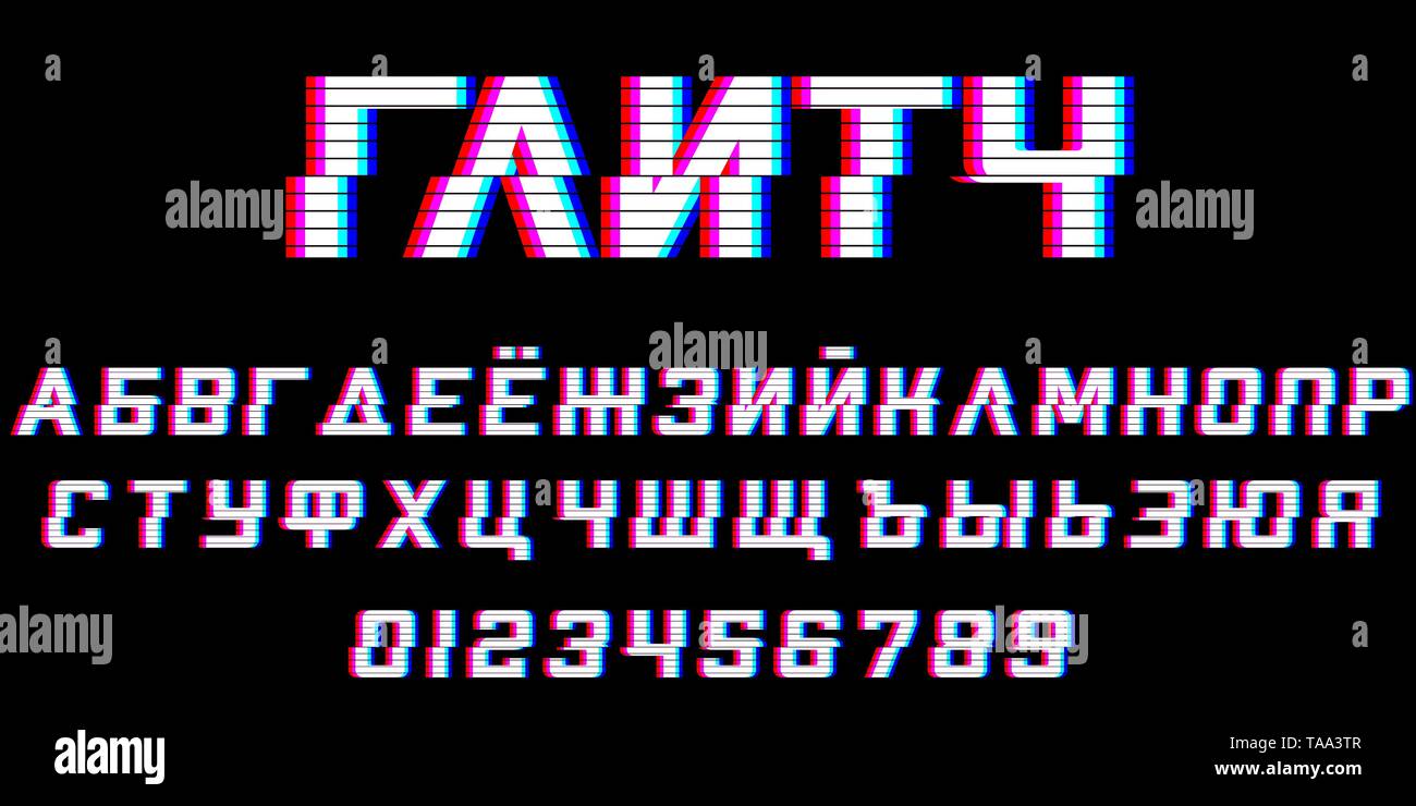 Glitch russian alphabet, Letters and numbers with distortion effect Stock Vector