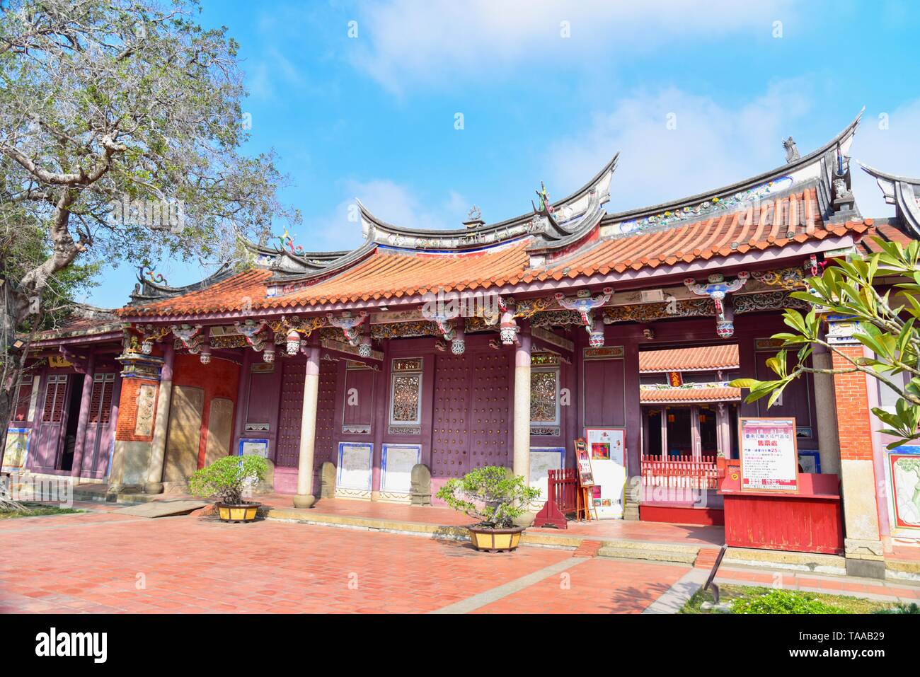 Old taiwanese temple hi-res stock photography and images - Alamy