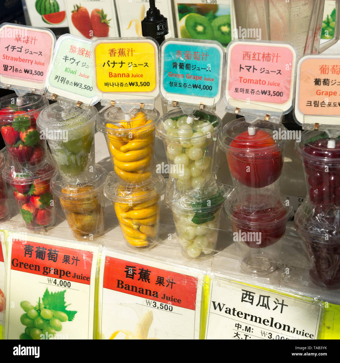 Fruit juice in containers for sale, Seoul, South Korea Stock Photo Alamy