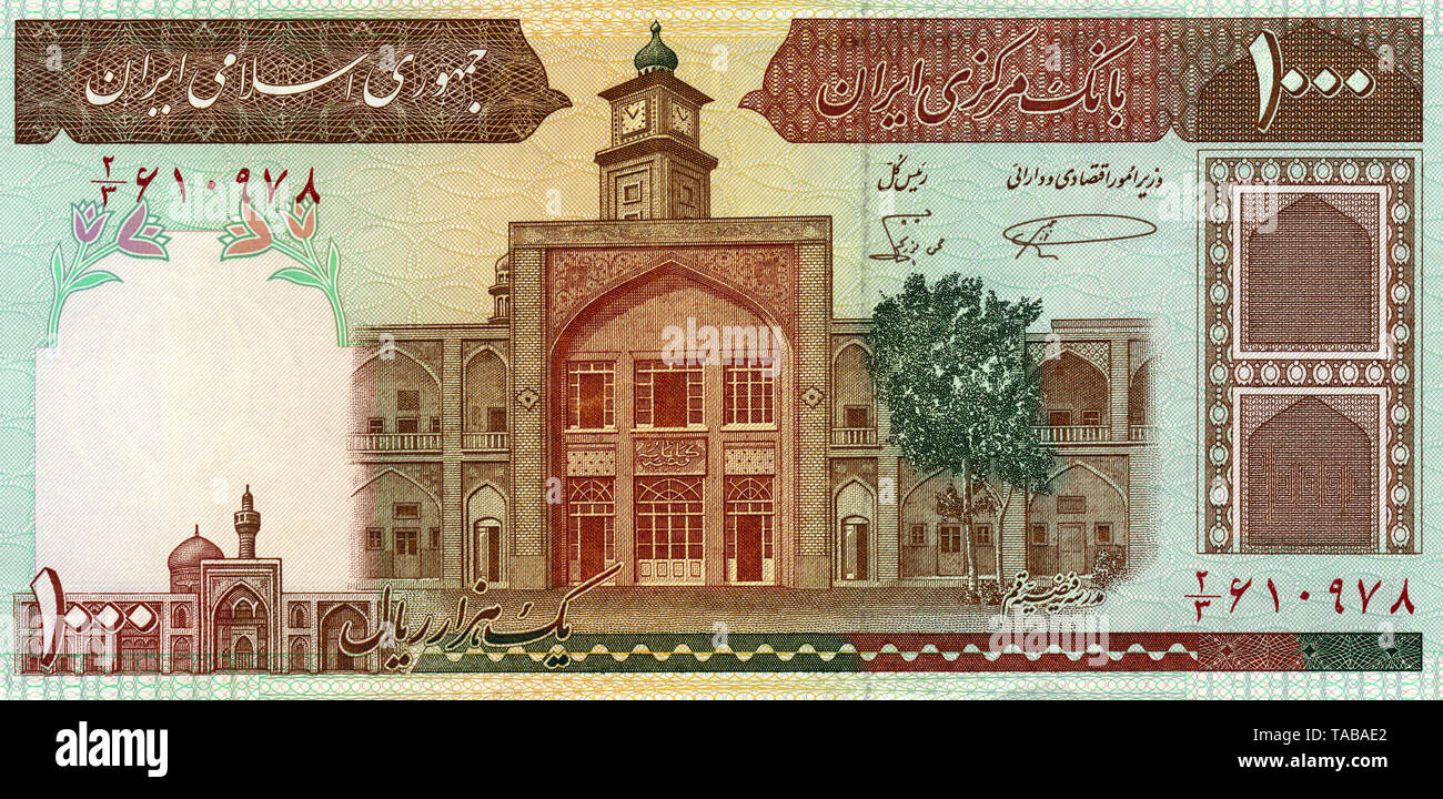 Banknote aus Iran, 1000 Rial, Imam Reza Holy Shrine in Mashad und ...