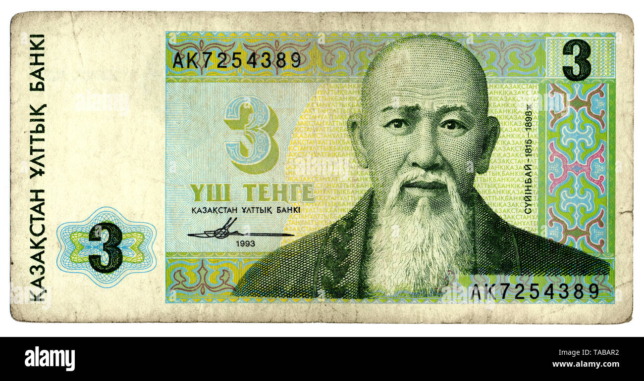 Historische Banknote, Kasachstan, 3 Tenge, der Dichter Suinbai Aronuly, 1993, Historic banknote, 3 Kazakhstani tenge, image of the poet Suinbai Aronuly, Kazakhstan, 1993 Stock Photo