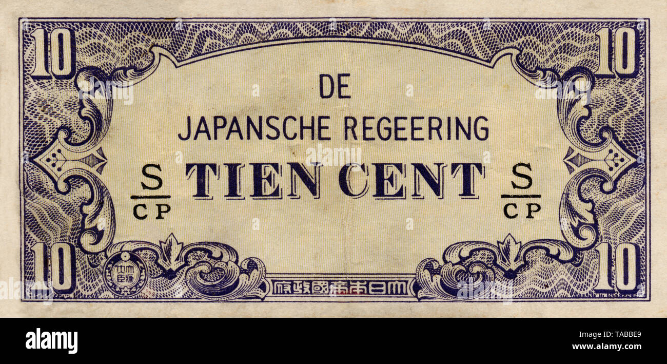 East Indies Netherlands Dutch 1942 Japanese Invasion Money