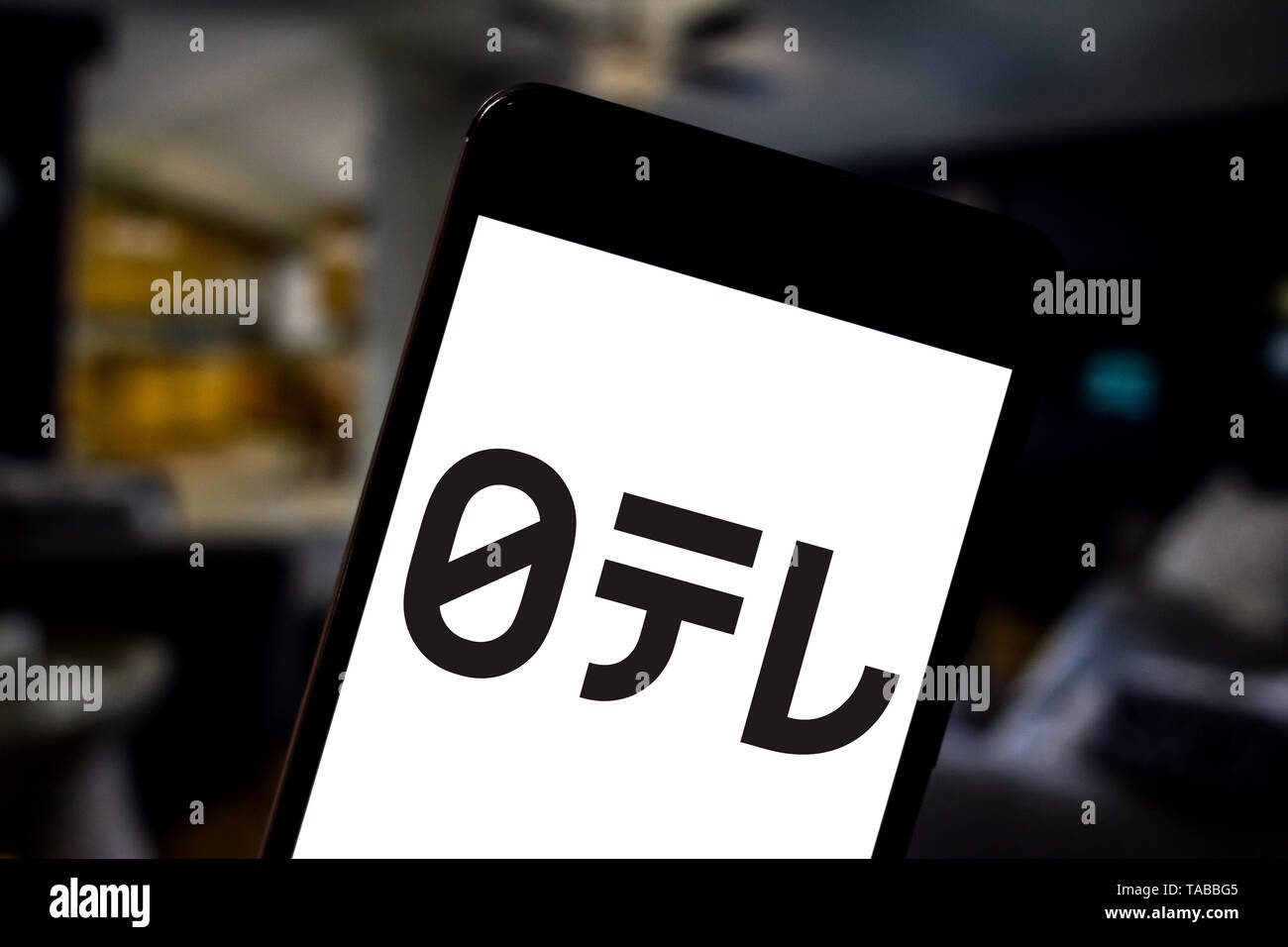 In this photo illustration the Nippon TV (NTV) logo is seen displayed