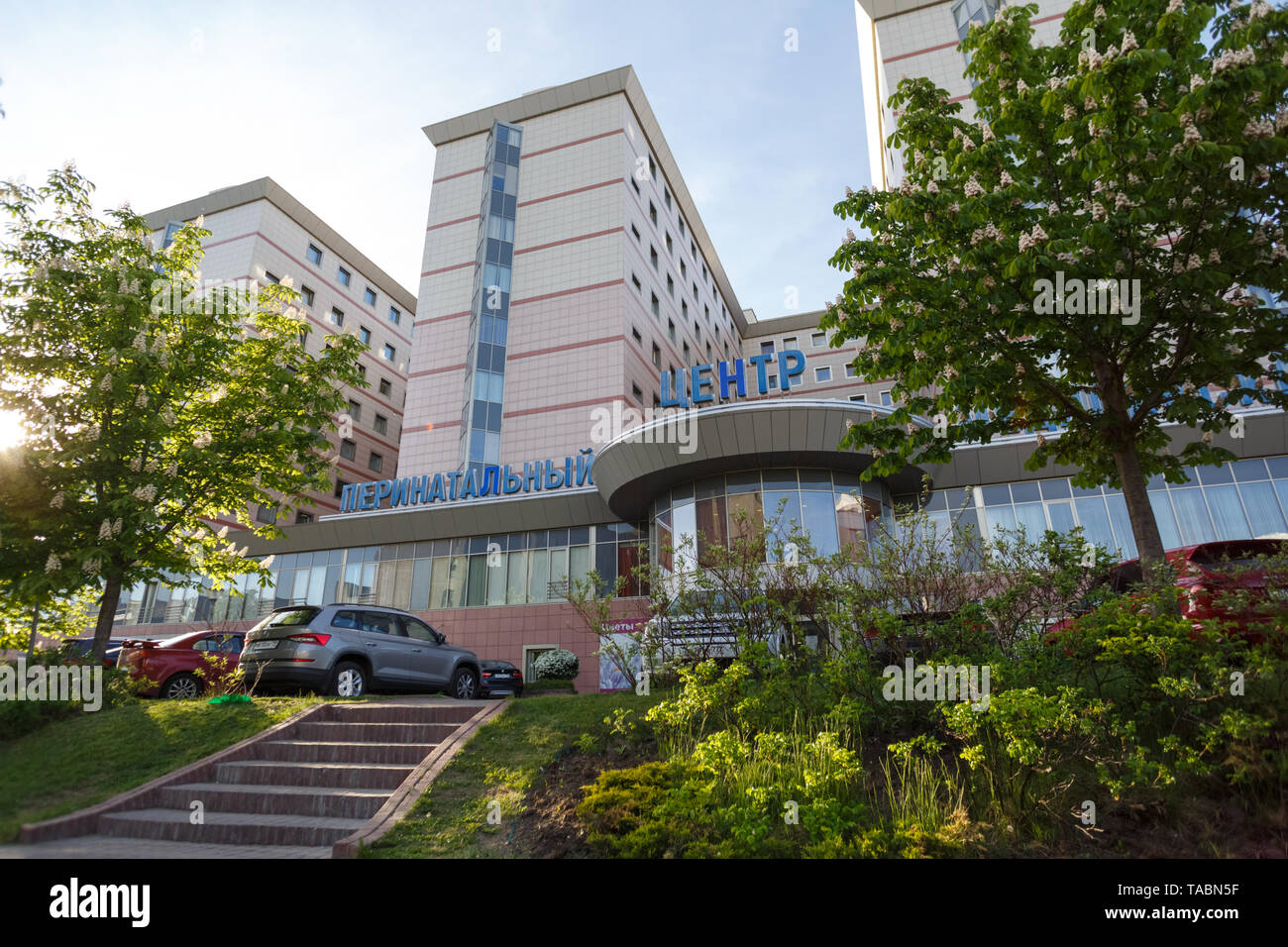 Moscow/Russia - May 20, 2019: Low angle view of facade of Perinatal Clinical Center Stock Photo