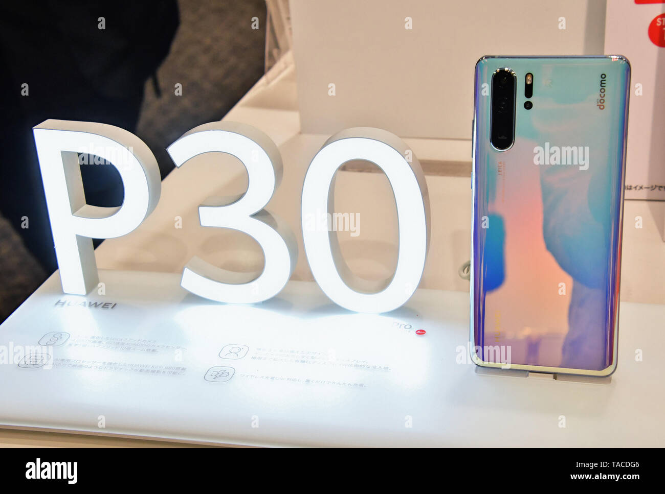 Huawei P30 Pro Hw 02l Displayed During The Press Conference For Summer Lineup 2019 And New