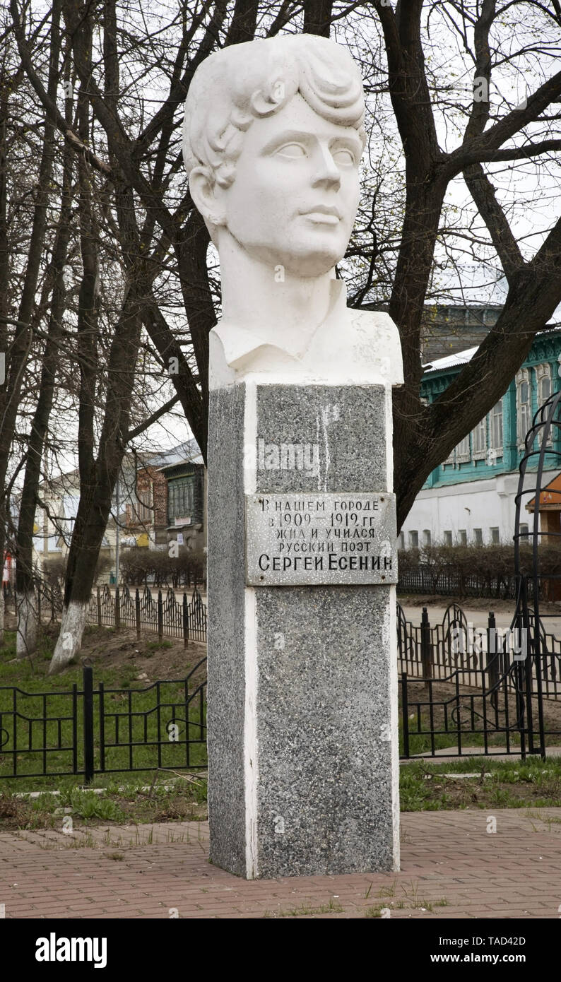 Monument to Sergei Yesenin in Spas-Klepiki. Ryazan Oblast. Russia Stock Photo