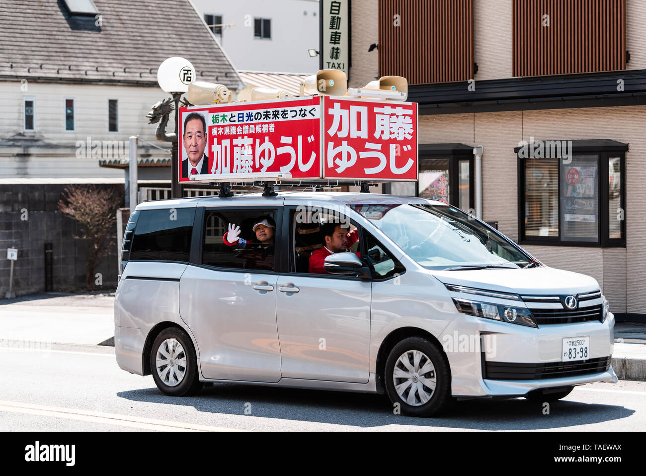Nikko, Japan - April 4, 2019: Election campaign car with sign in Tochigi prefecture on street road by house building Stock Photo
