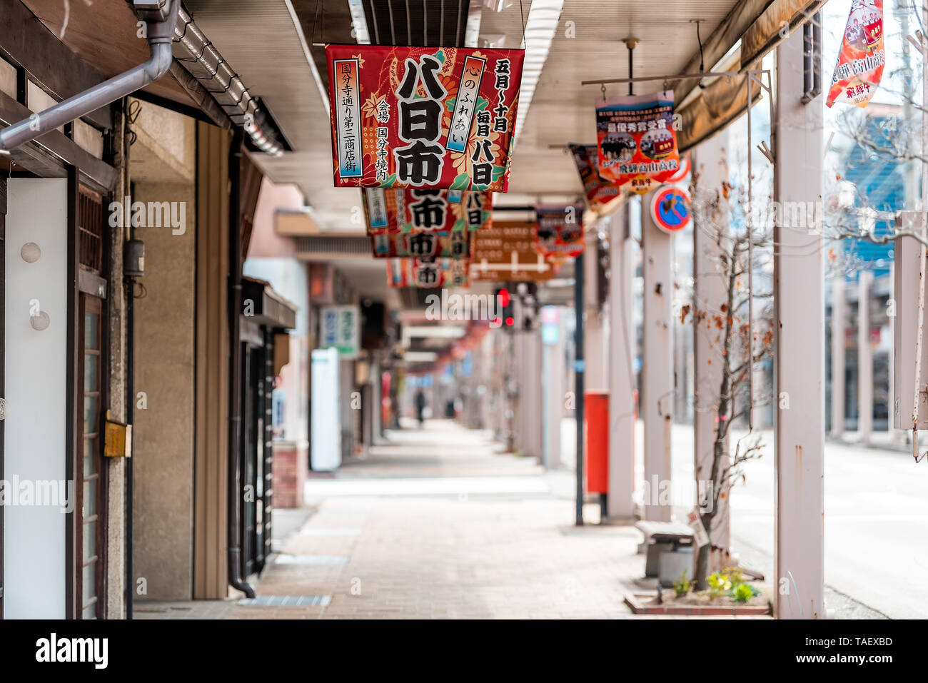 Takayama Street High Resolution Stock Photography And Images Alamy