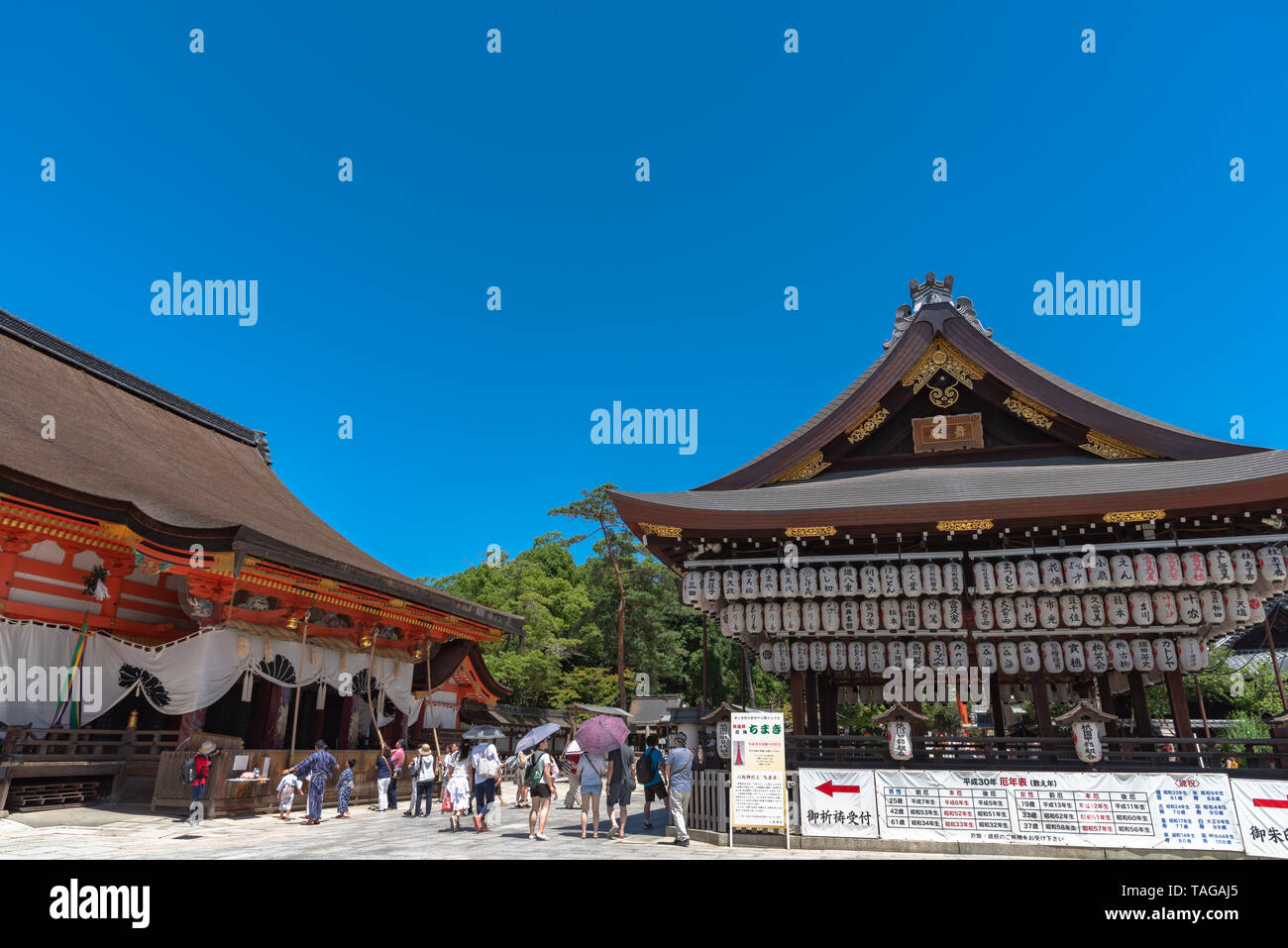 Yasaka or Gion Shrine. Yasaka Shrine is one of the most famous shrines in Kyoto between Gion District and Higashiyama District. Stock Photo