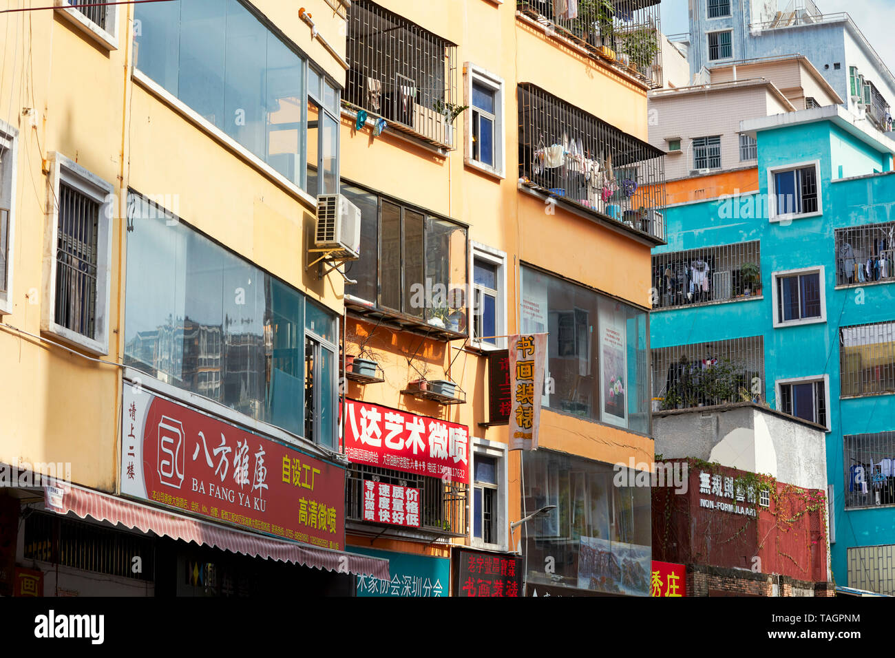 Guangdong Apartment Not Interior Stock Photos Guangdong - 