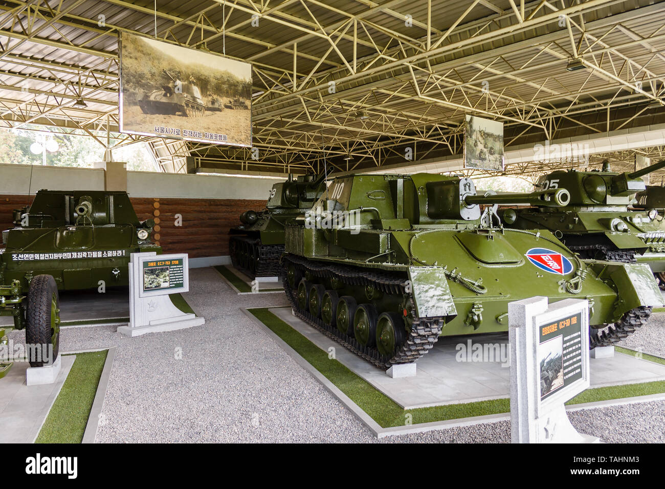 Pyongyang, North Korea - July 29, 2014: Victorious Fatherland Liberation War Museum. Self-propelled gun SU-76, which participated in the Korean War. Stock Photo