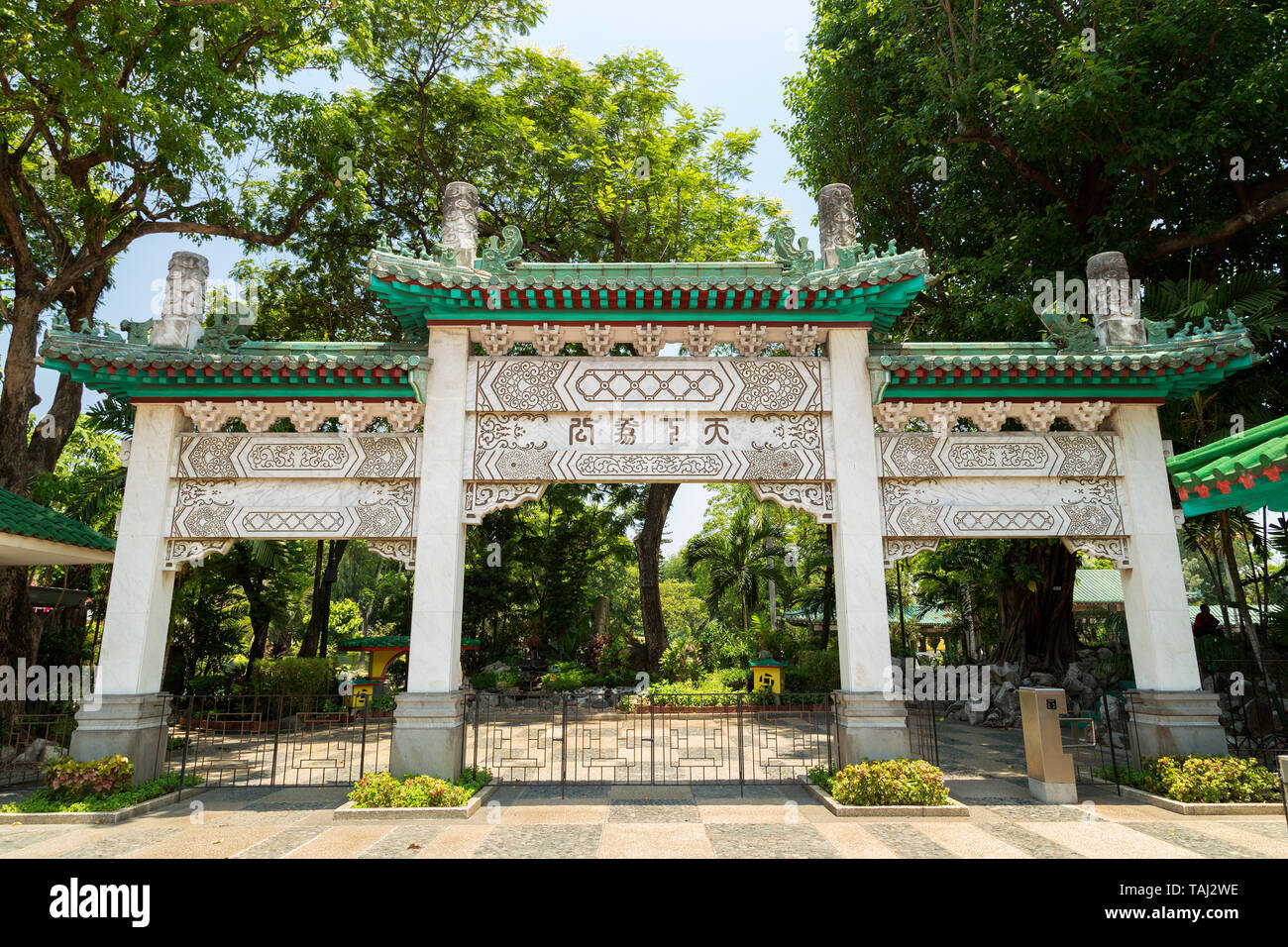 Gate to Chinese garden in Rizal park, Philippines Inscription: Entrance to China Stock Photo