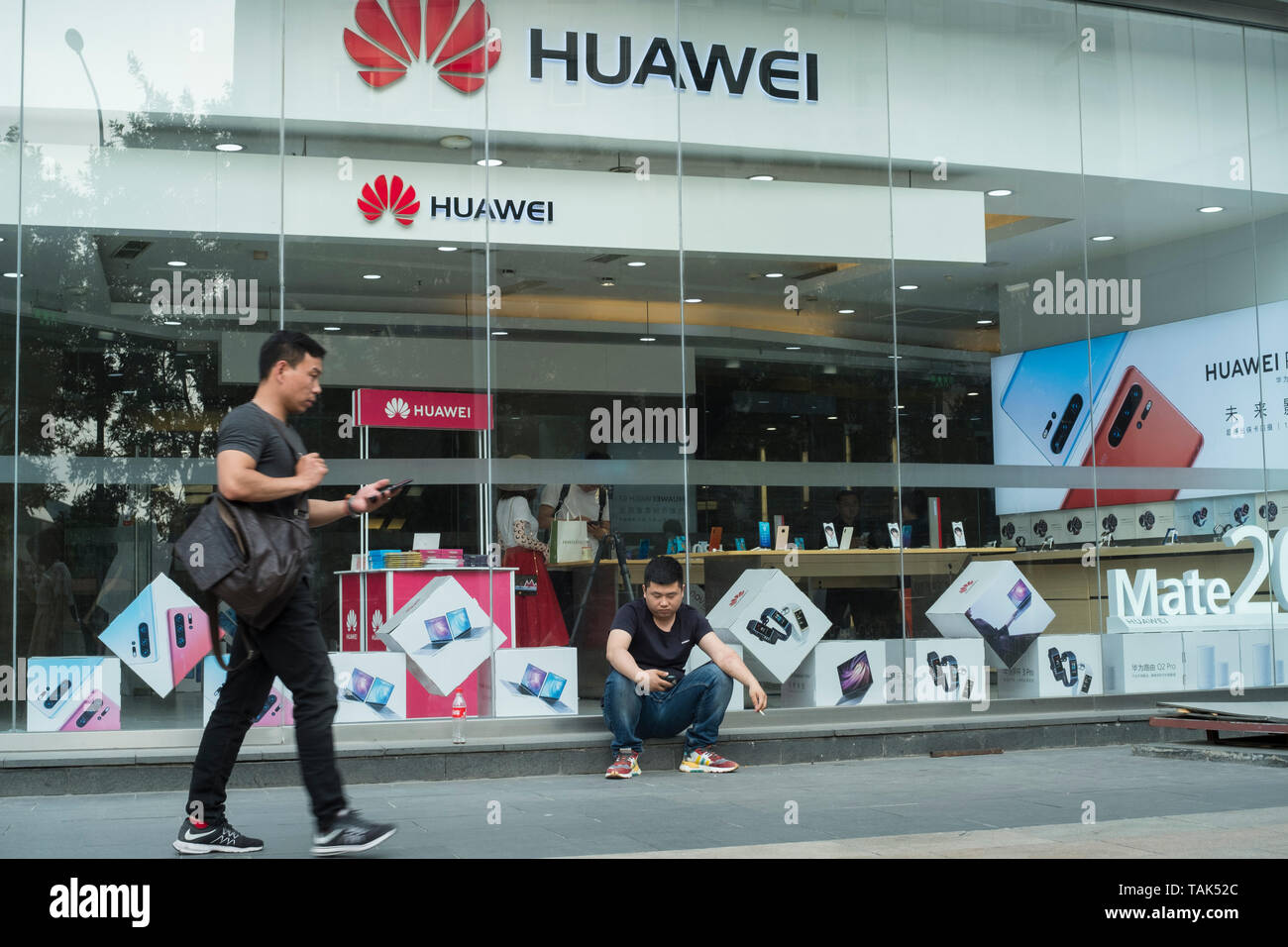 A Huawei store in Beijing, China. 25-May-2019 Stock Photo