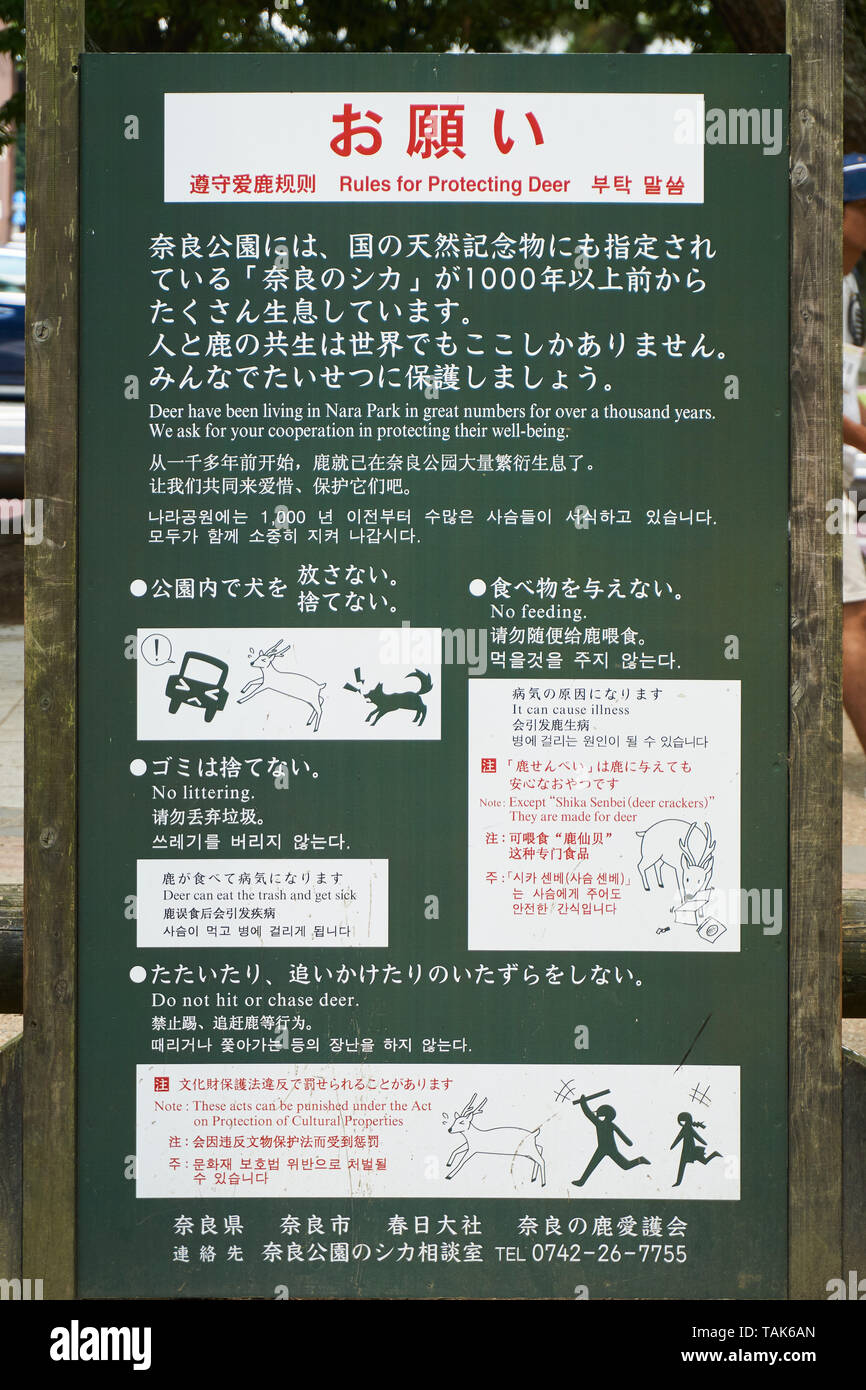 Rules For Protecting Deer Large Multilingual Sign Posted In Nara Park Nara Japan To Teach Visitors How To Treat The Wild Deer Living In The Area Stock Photo Alamy