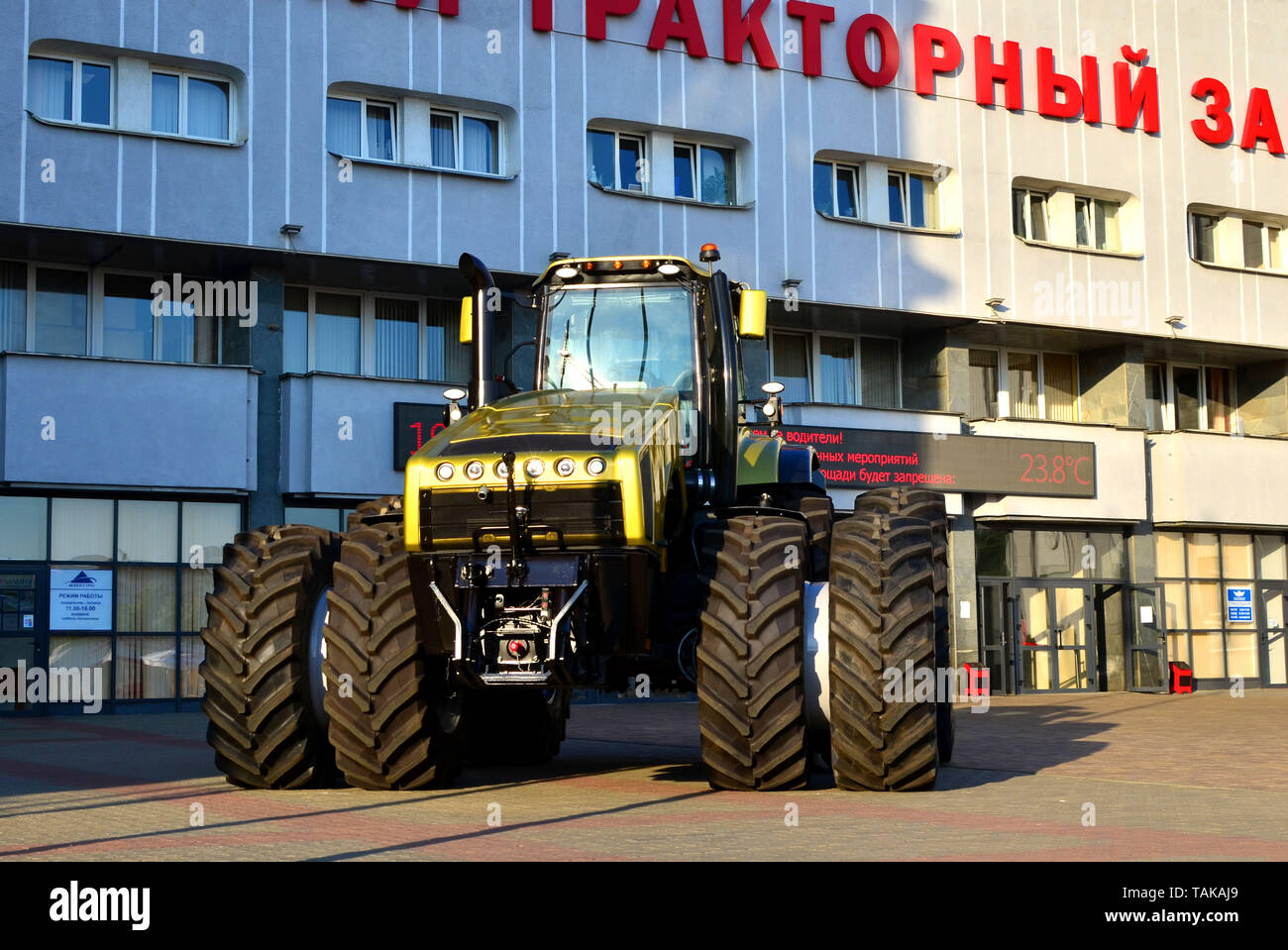 Belarus, Minsk Tractor Works (MTZ), 25.05.2019 Golden the most