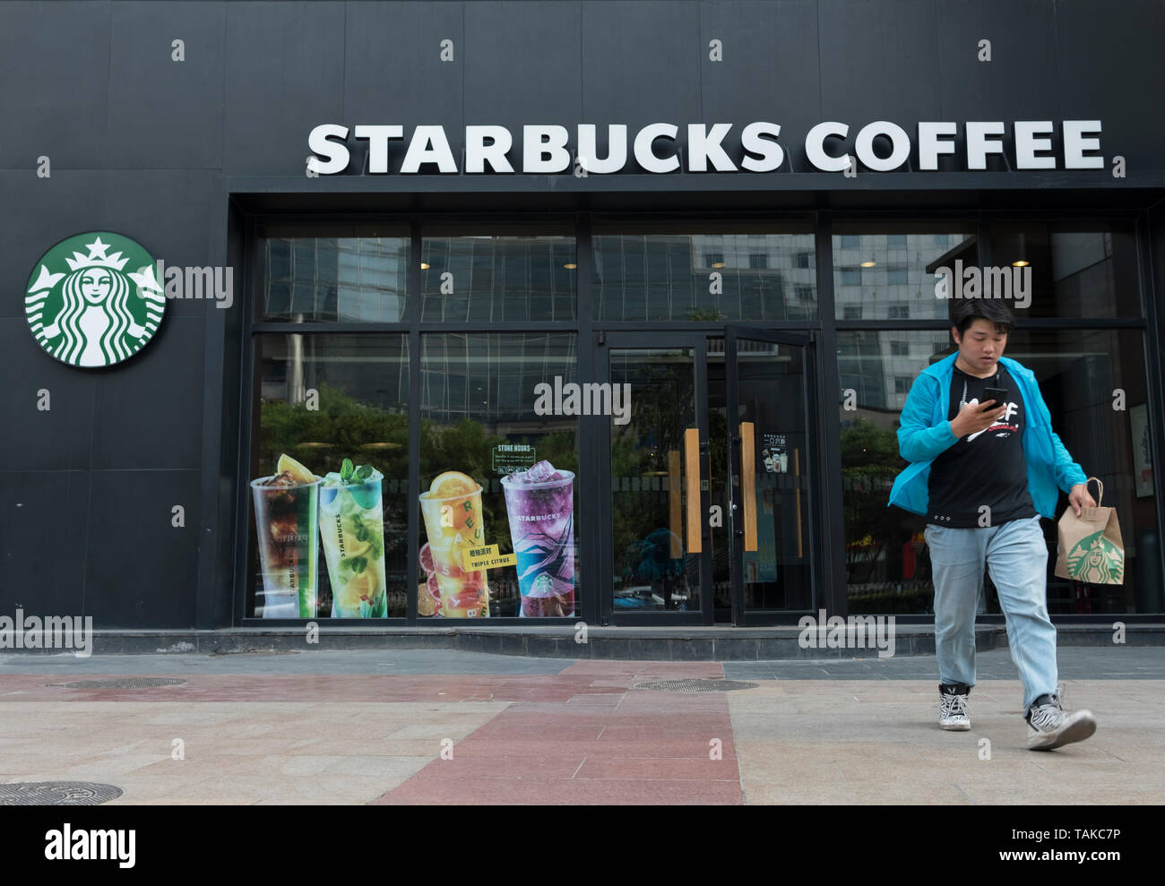 A Starbucks Coffee shop in Beijing, China. 25-May-2019 Stock Photo