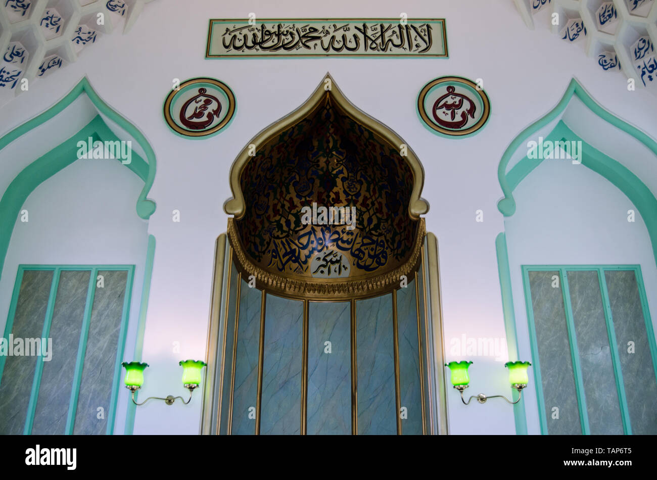 WOKING, UK - FEBRUARY 7, 2016: Interior of the Shah Jahan Mosque in Woking, Surrey.  The first purpose built mosque in the UK. Stock Photo