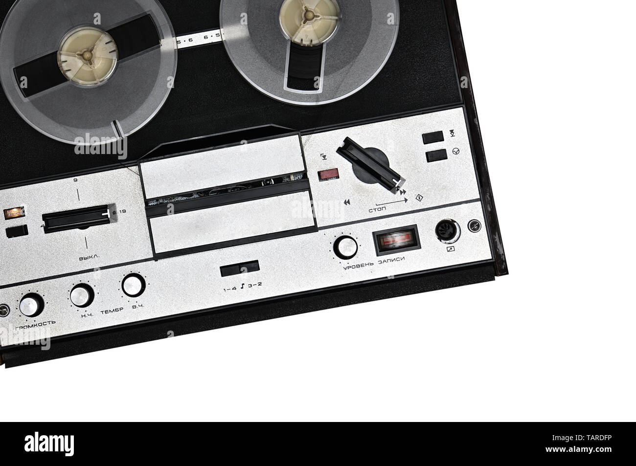 Vintage reel to reel tape recorder on isolated white background. Retro tape  recorder from the Soviet Union Stock Photo - Alamy