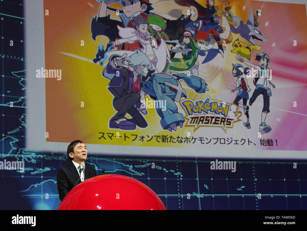 Tsunekazu ishihara hi-res stock photography and images - Alamy
