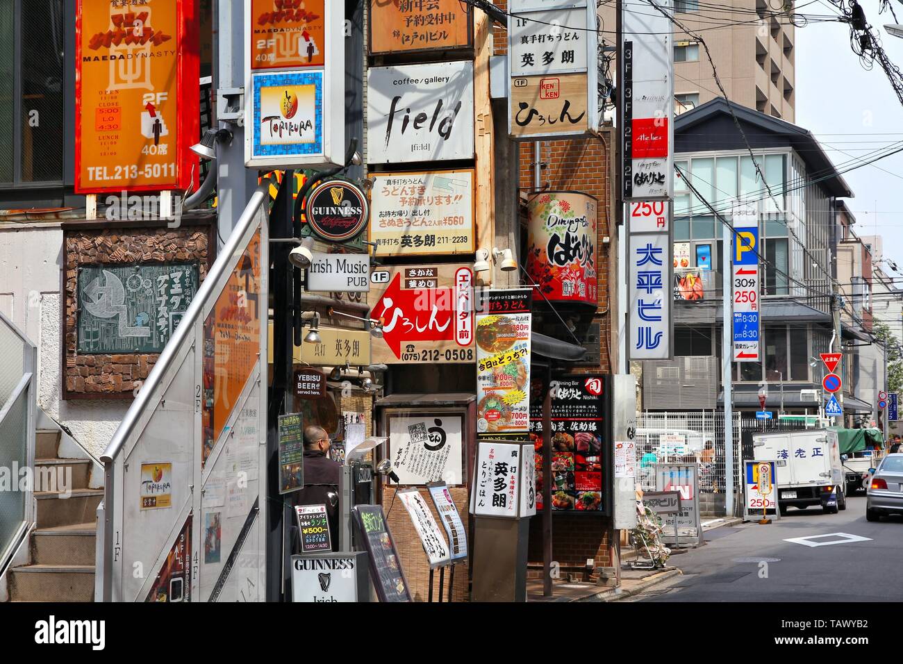 KYOTO, JAPAN - APRIL 19, 2012: Advertisements in downtown Kyoto, Japan. Kyoto is the former imperial capital of Japan, now it's a major city with 1.5  Stock Photo