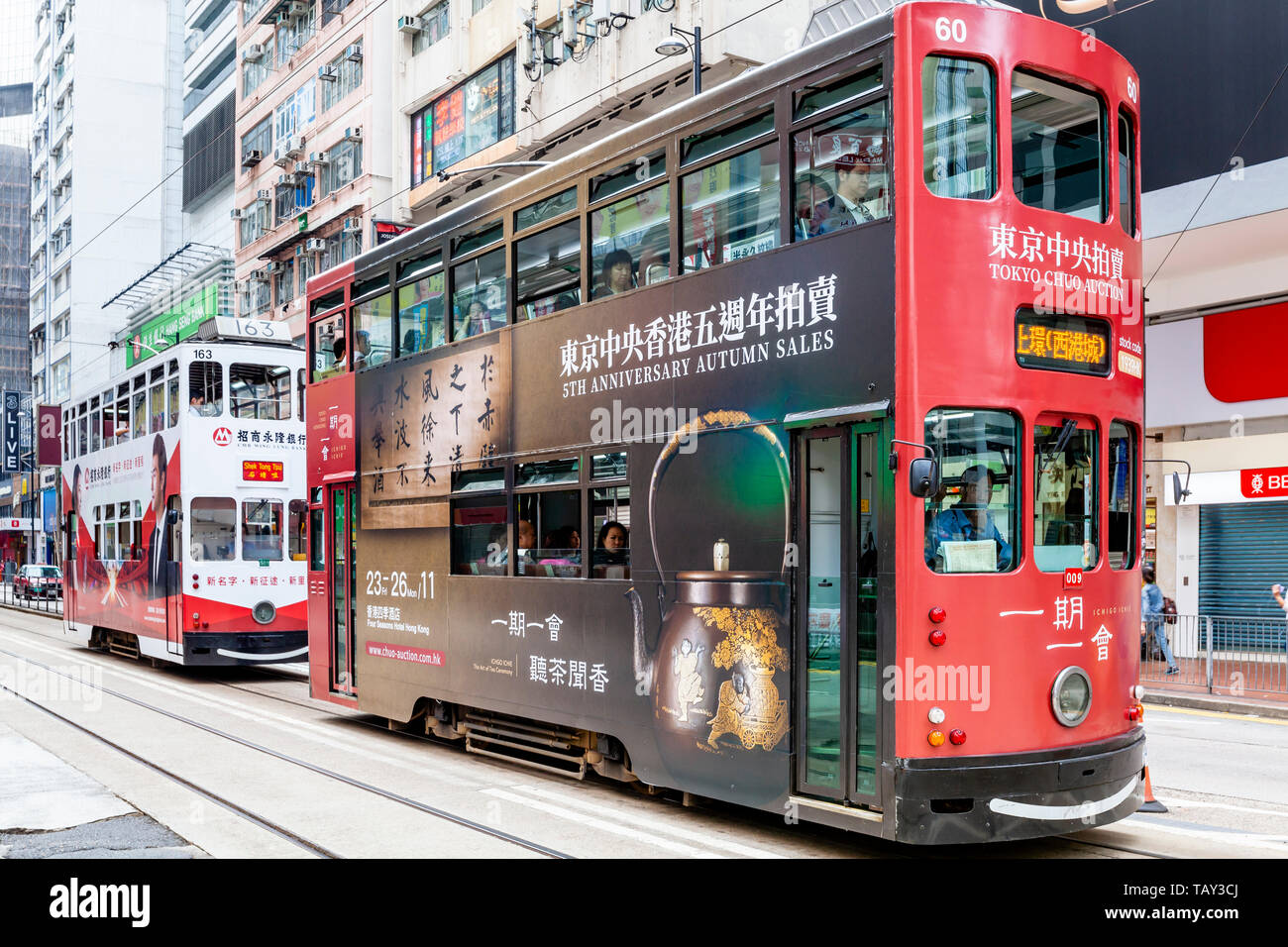 A Traditional Hong Kong Electric Tram, Hong Kong, China Stock Photo Alamy