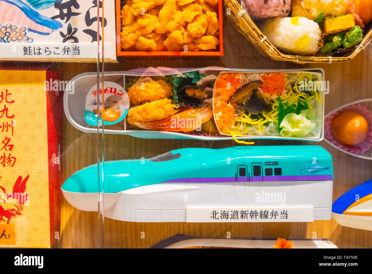Tokyo, Japan - April 24 2018: Variable packagings of Eki Bento - station meal box set at GrandSta food store at Tokyo station Stock Photo