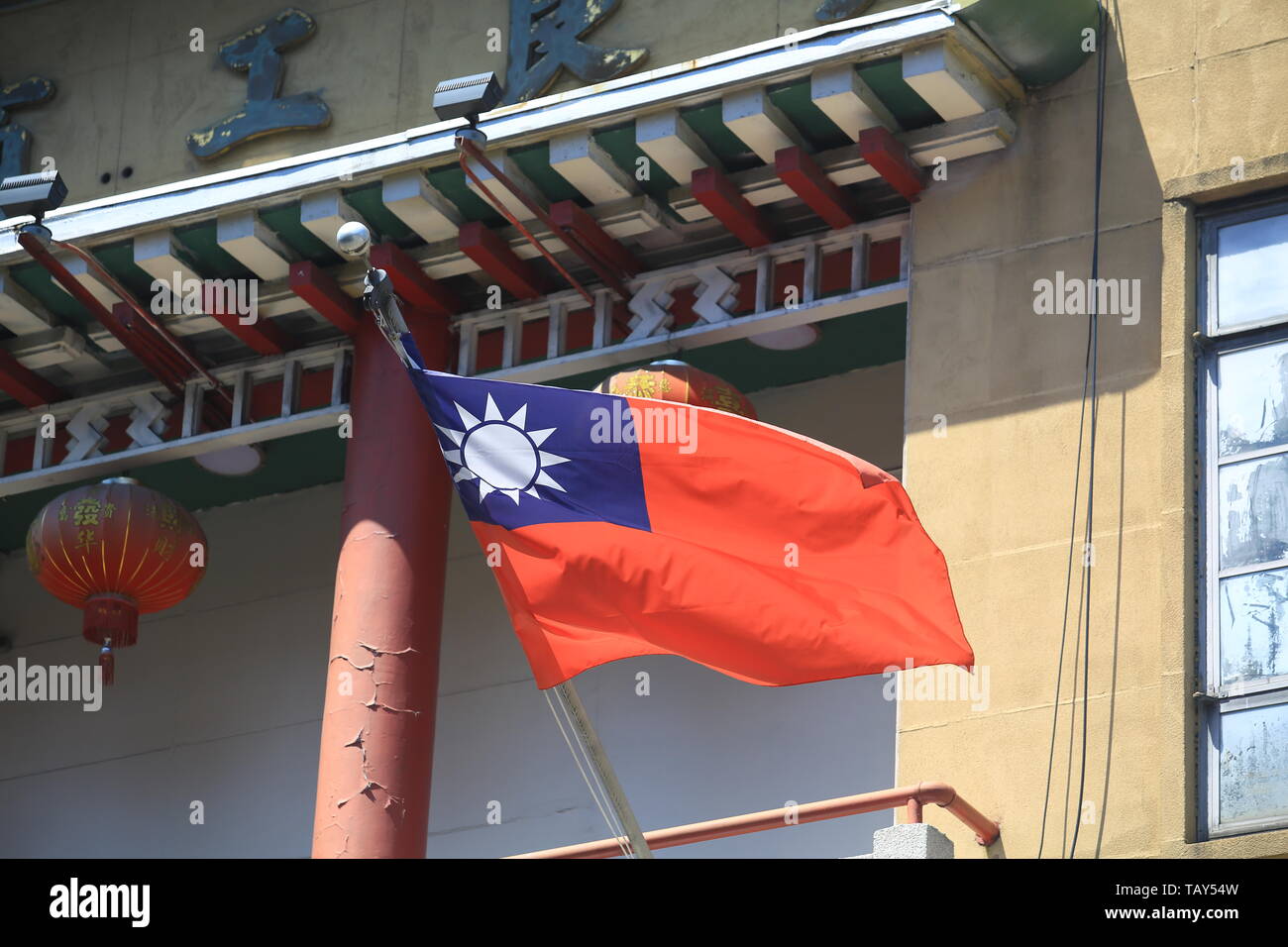 Taiwanese flag in wind hi-res stock photography and images - Alamy
