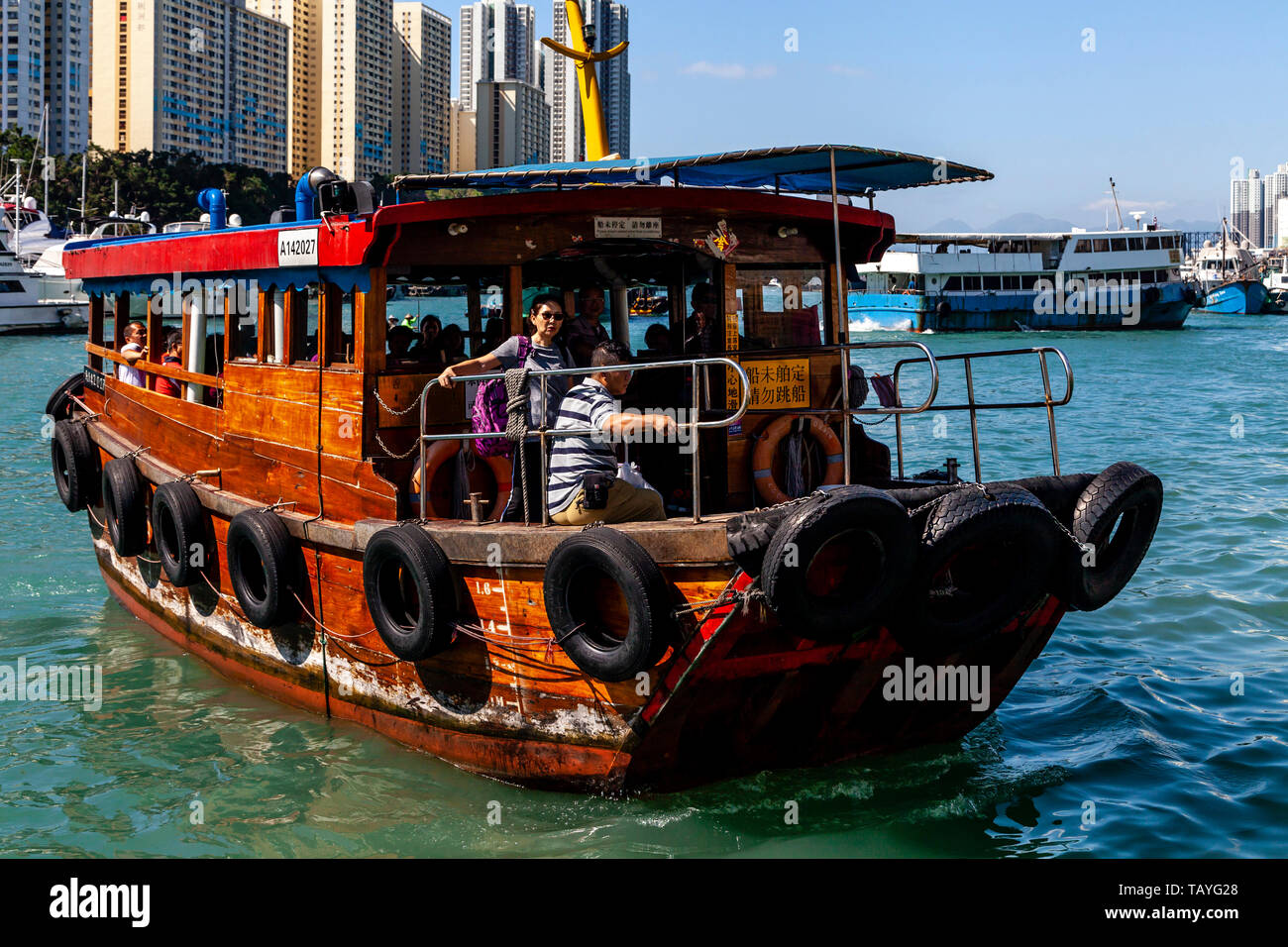 Sampan Boat Tour, Aberdeen Harbour, Hong Kong, China Stock Photo