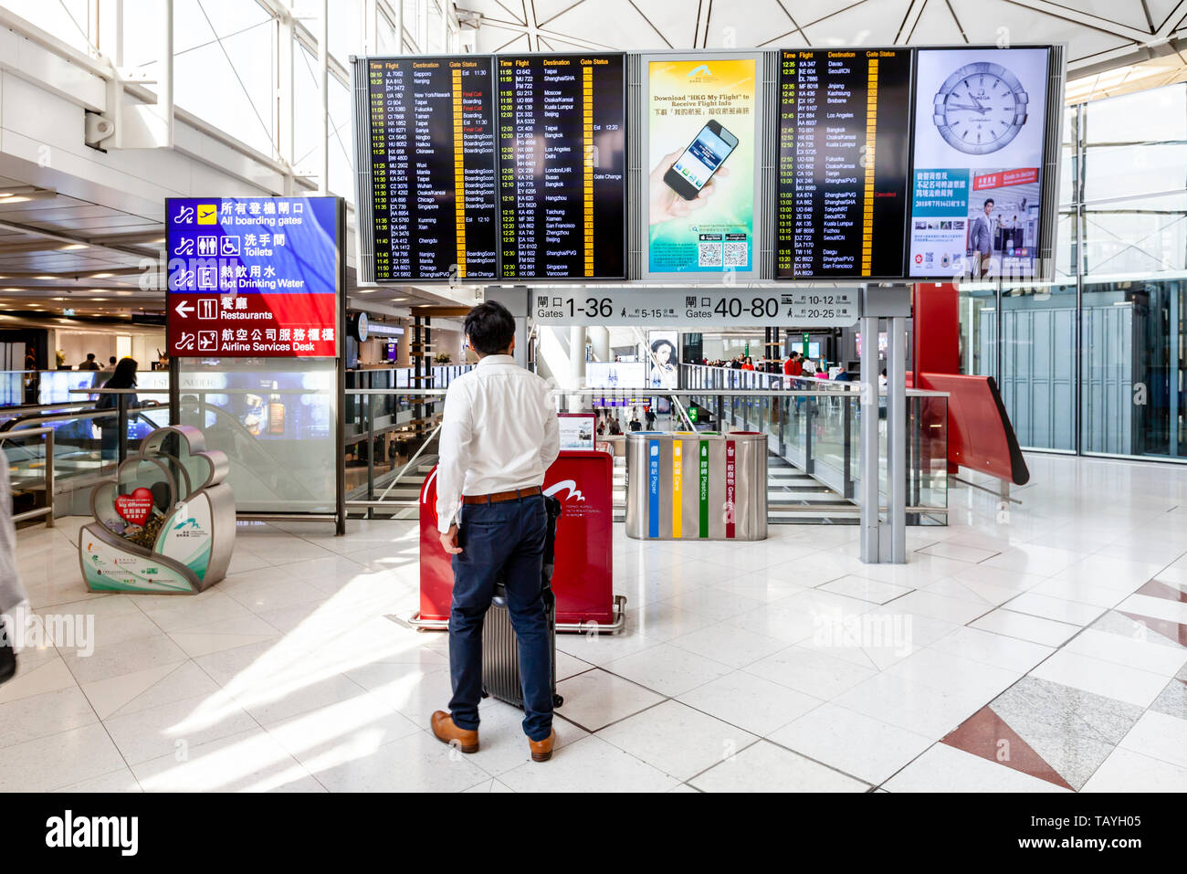 Hong Kong International Airport, Hong Kong, China Stock Photo