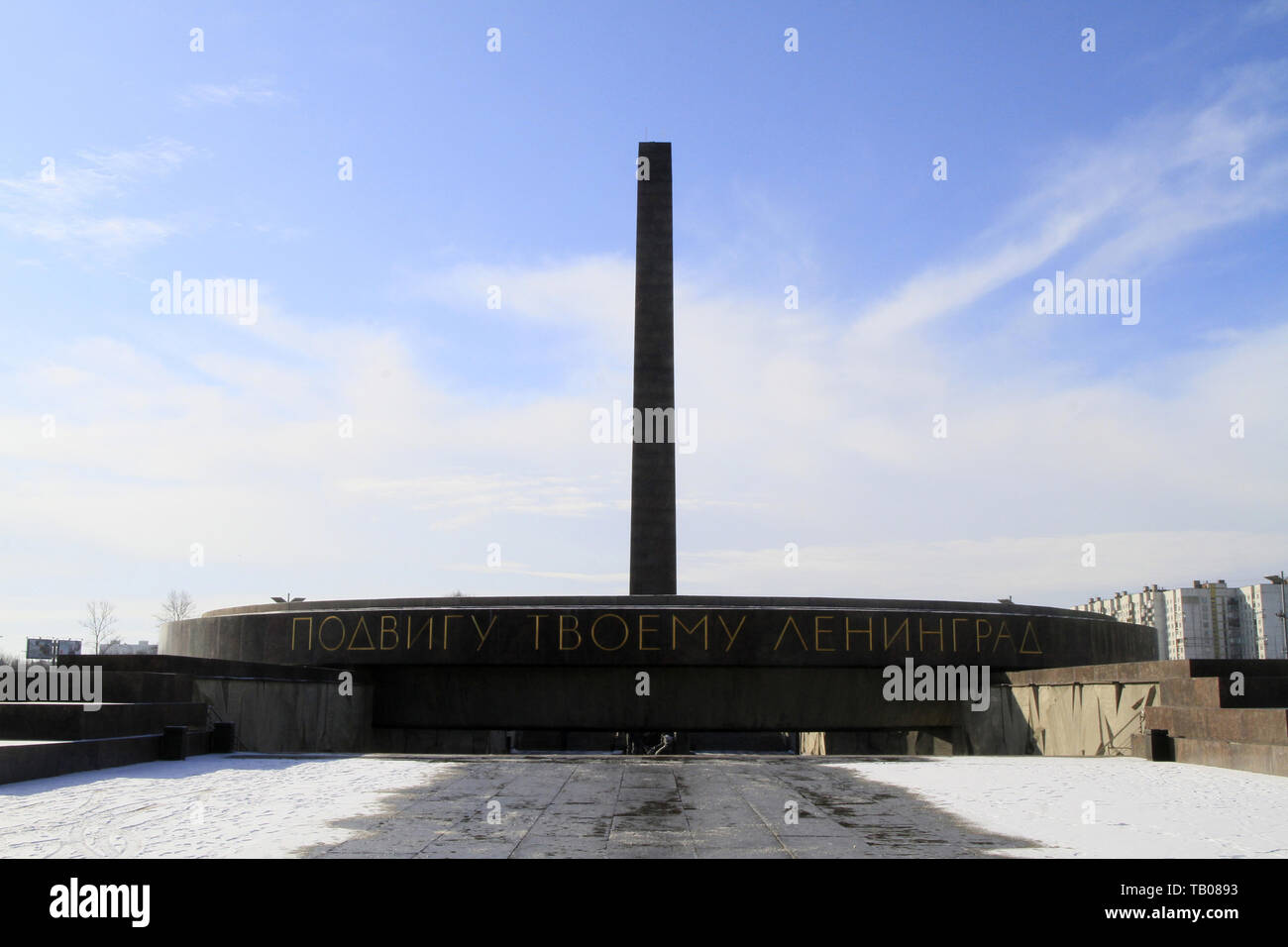 Obélisque. Monument aux défenseurs héroïques de Léningrad. Saint-Pétersbourg. Stock Photo