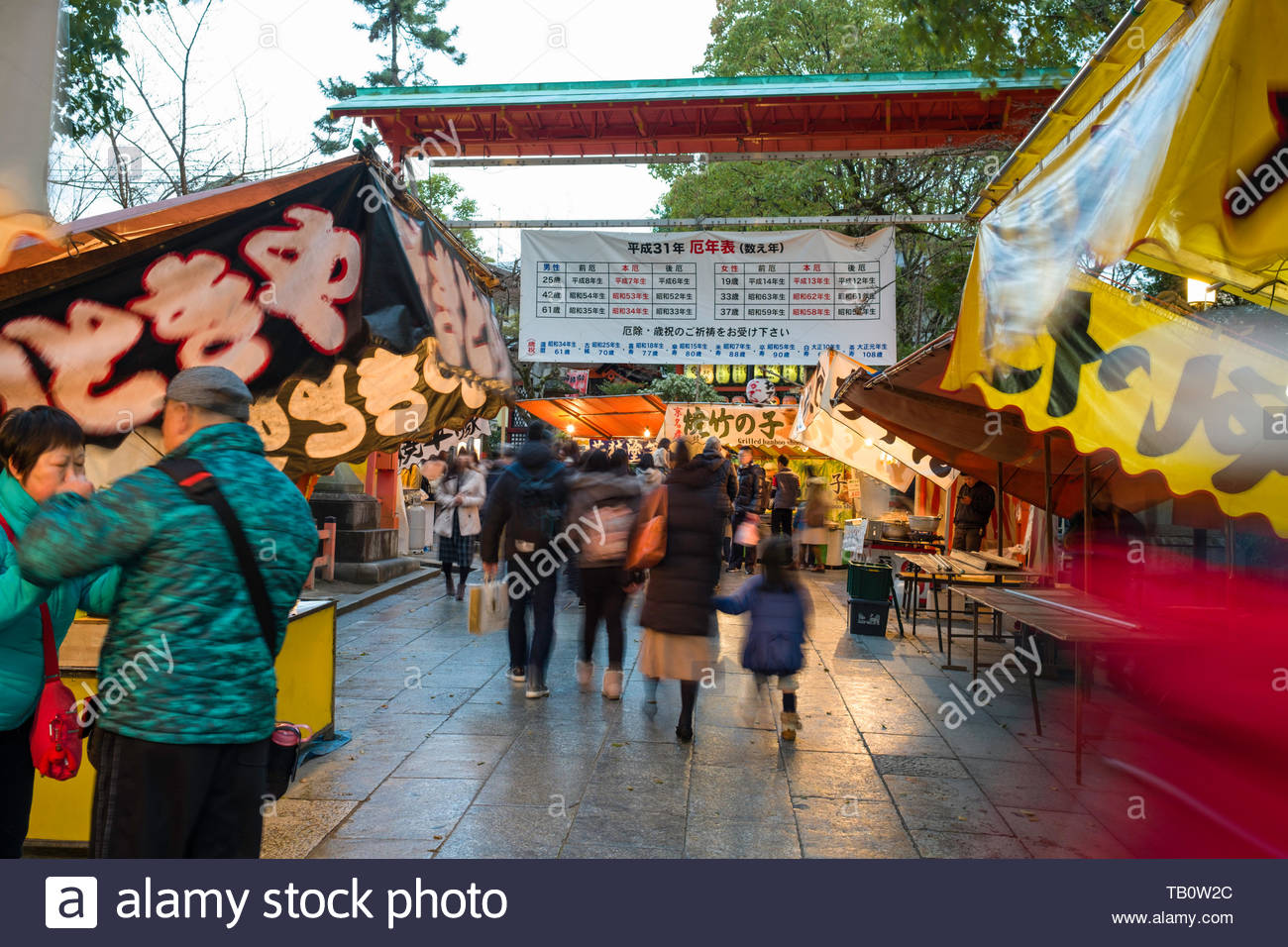 Food Stalls With Japanese Food At Night High Resolution Stock Photography And Images Alamy