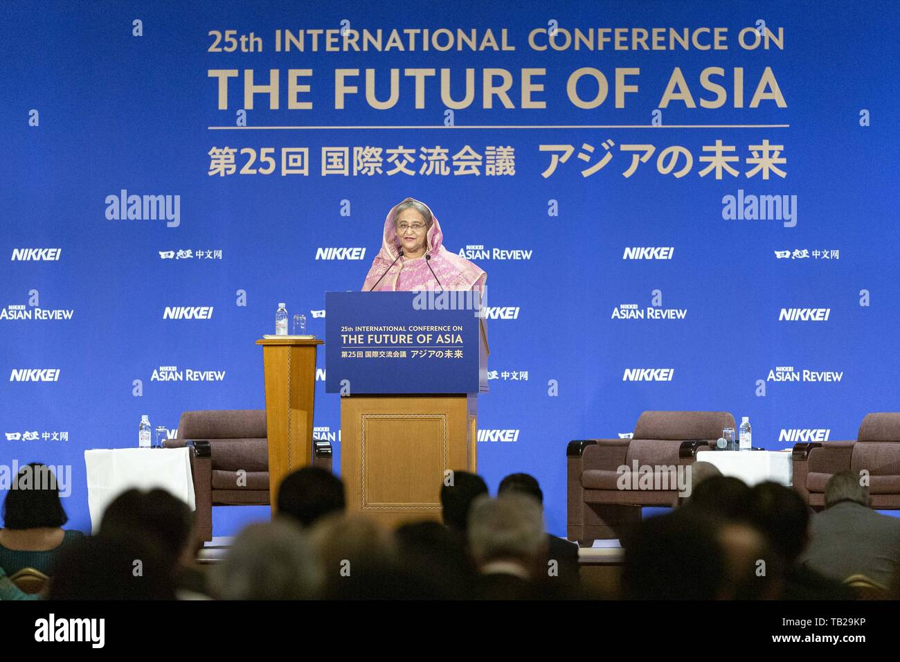 Tokyo Japan 30th May 2019 Prime Minister Of People S Republic Of Bangladesh Sheikh Hasina Speaks During The 25th International Conference On The Future Of Asia In Tokyo The Annual Event Invites Leaders