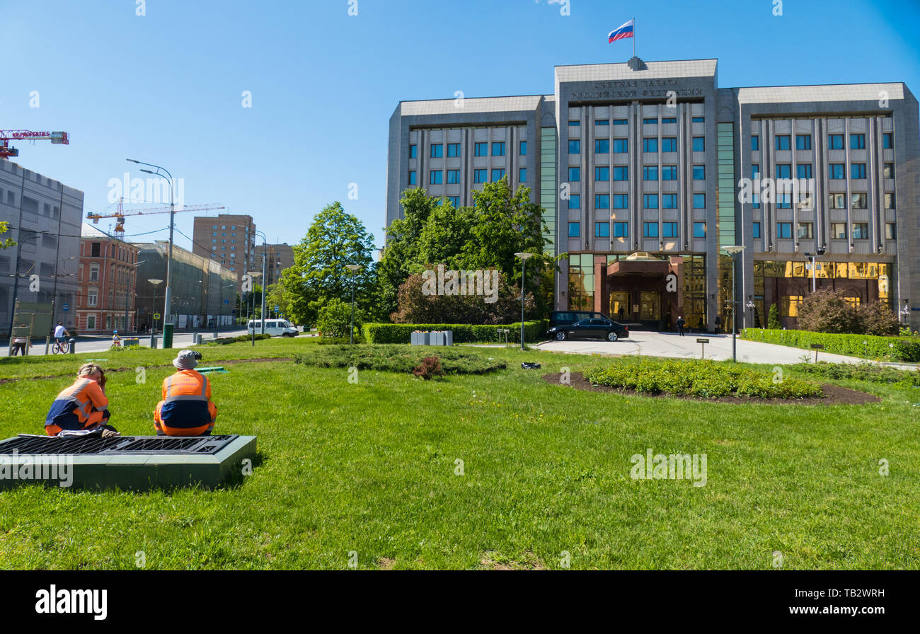 Accounting Chamber in Russia Moscow Stock Photo