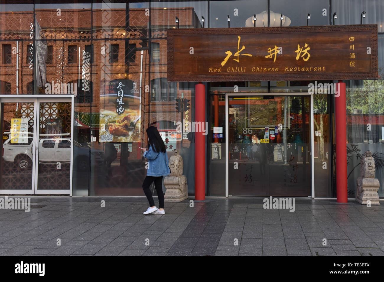 Chinatown, Adelaide Australia Stock Photo