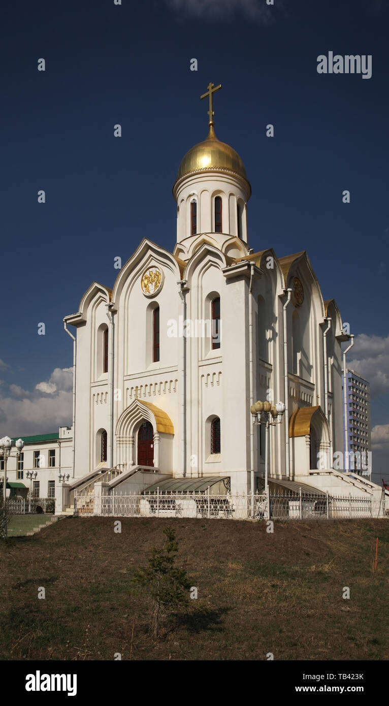 Holy Trinity church in Ulaanbaatar. Mongolia Stock Photo Alamy