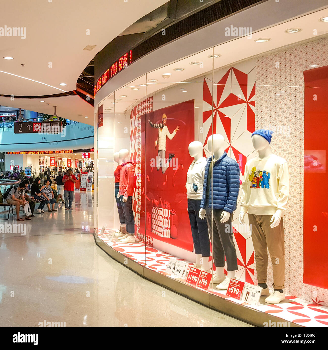 Retail store interior display hi-res stock photography and images - Alamy