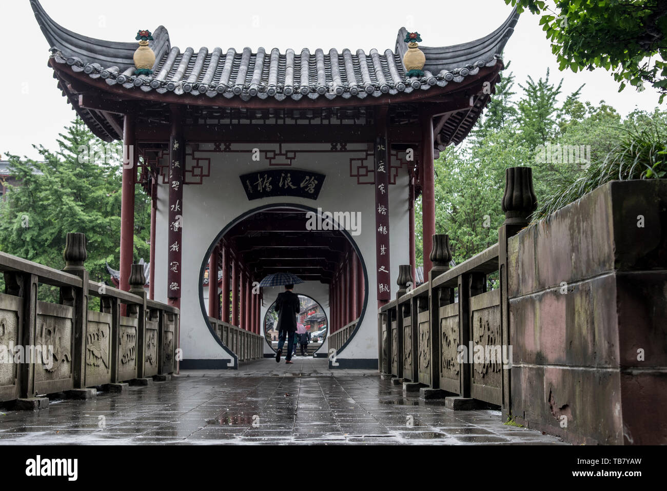 elaborated entrance gate,  Chengdu, Kuan Zhai Xiang Zi historic city. Sichuan, China Stock Photo