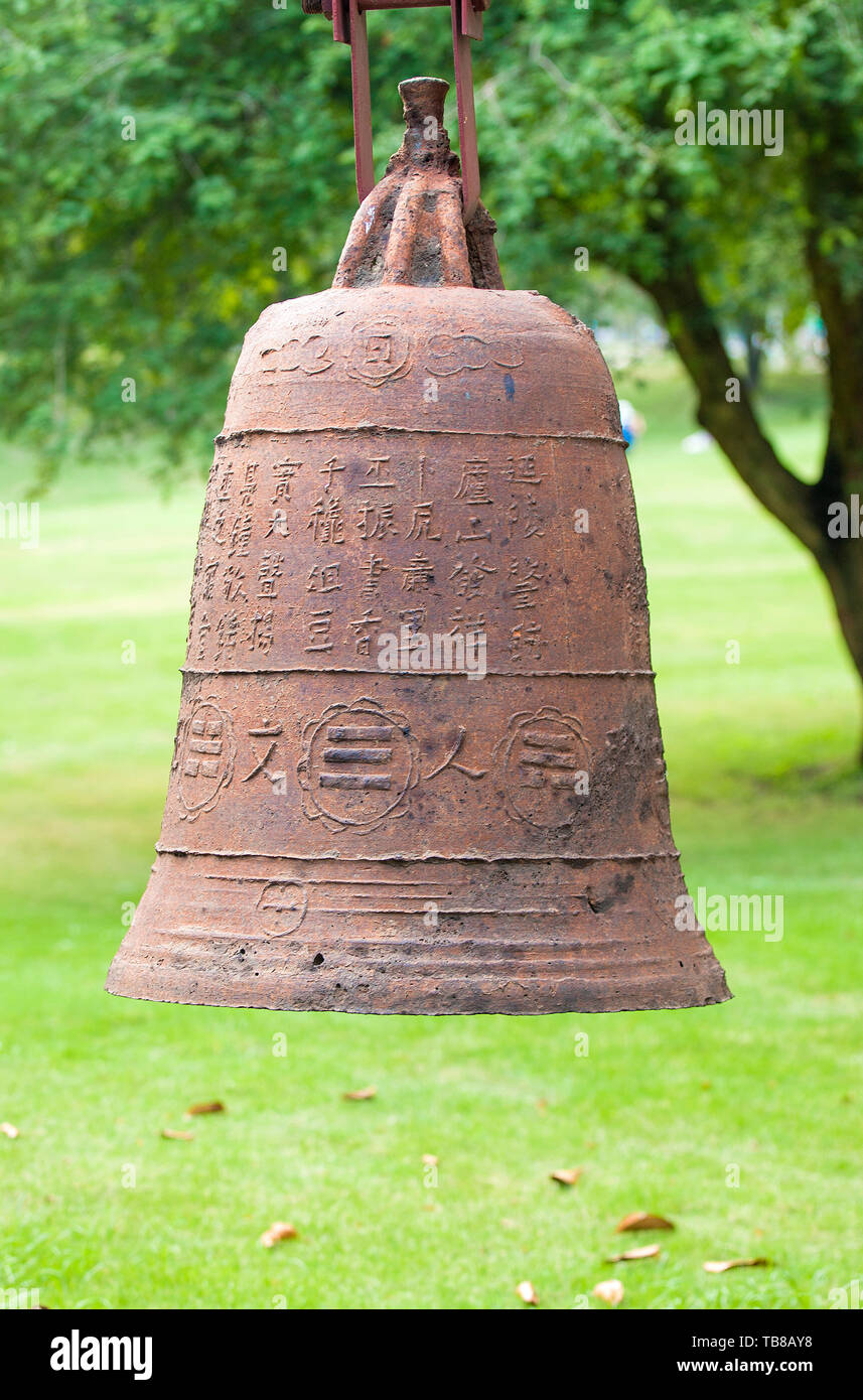 Square Bells in the center of Buddhism Nanshan on the island of Hainan in China Stock Photo