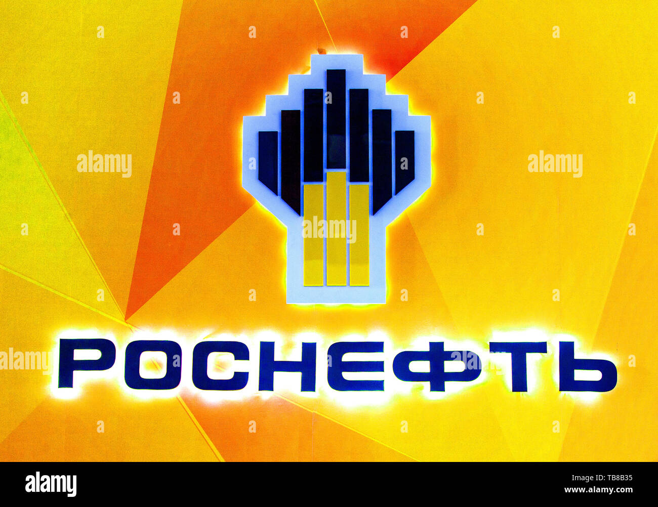 Заставка роснефть