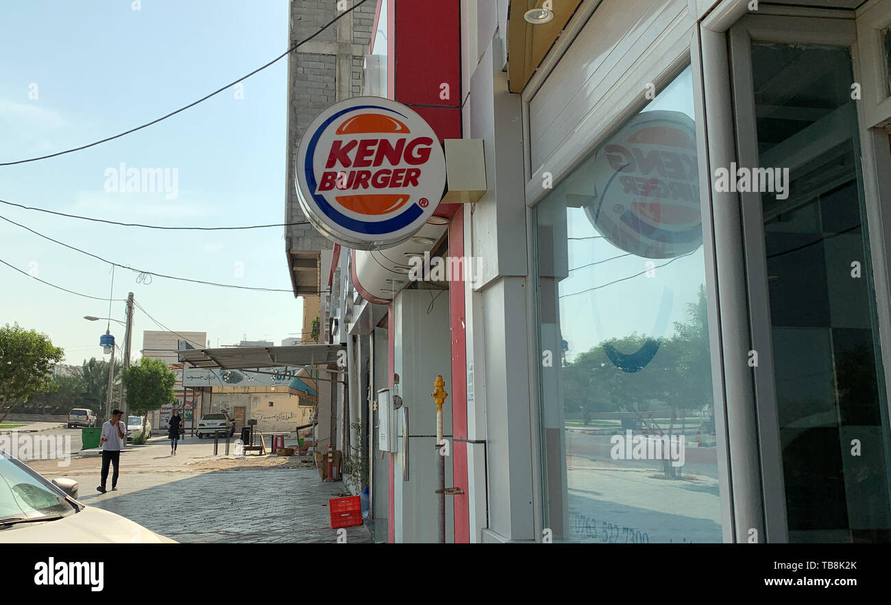 Burger King Logos High Resolution Stock Photography And Images Alamy