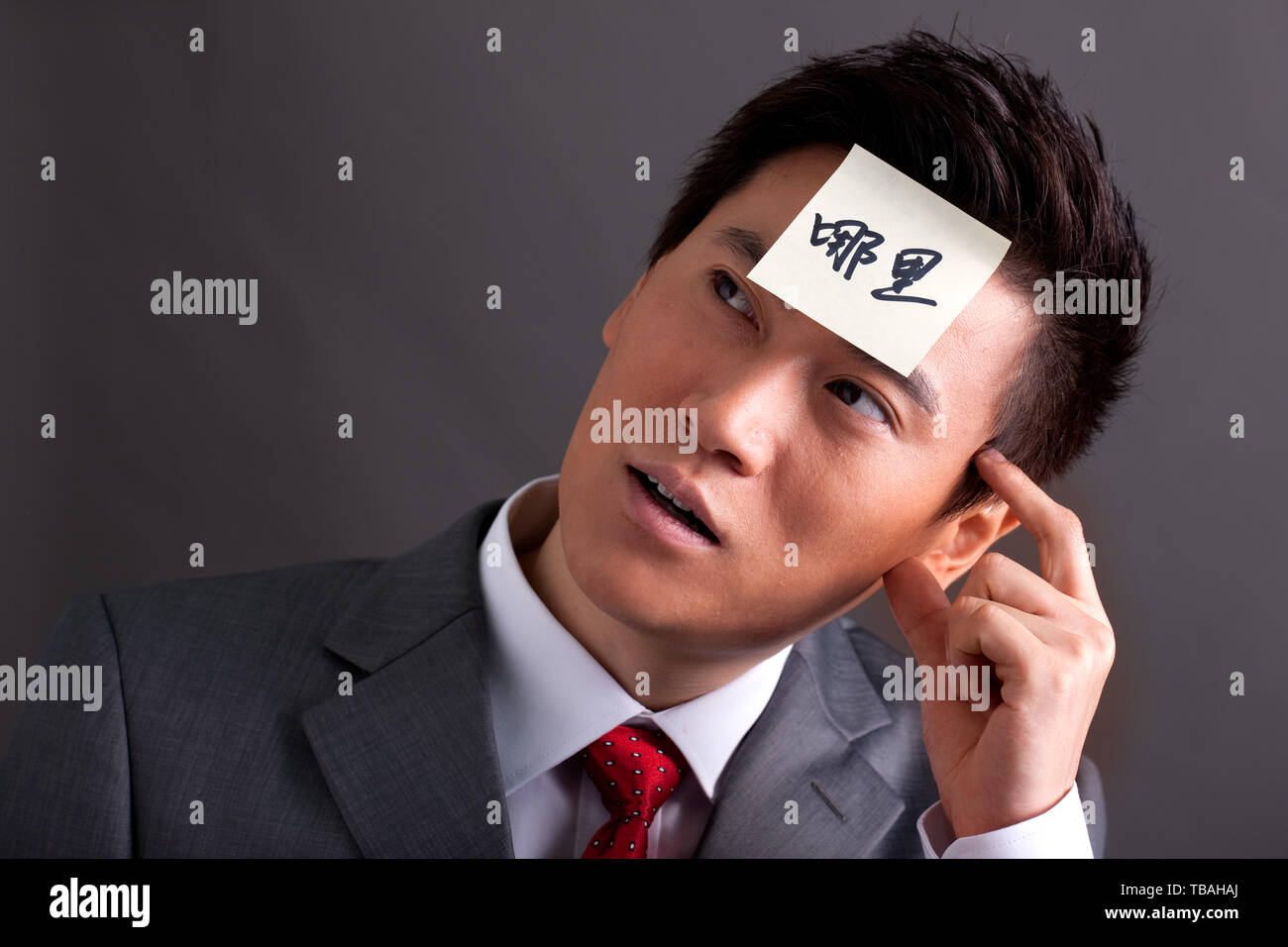 The look of a white-collar man. Stock Photo