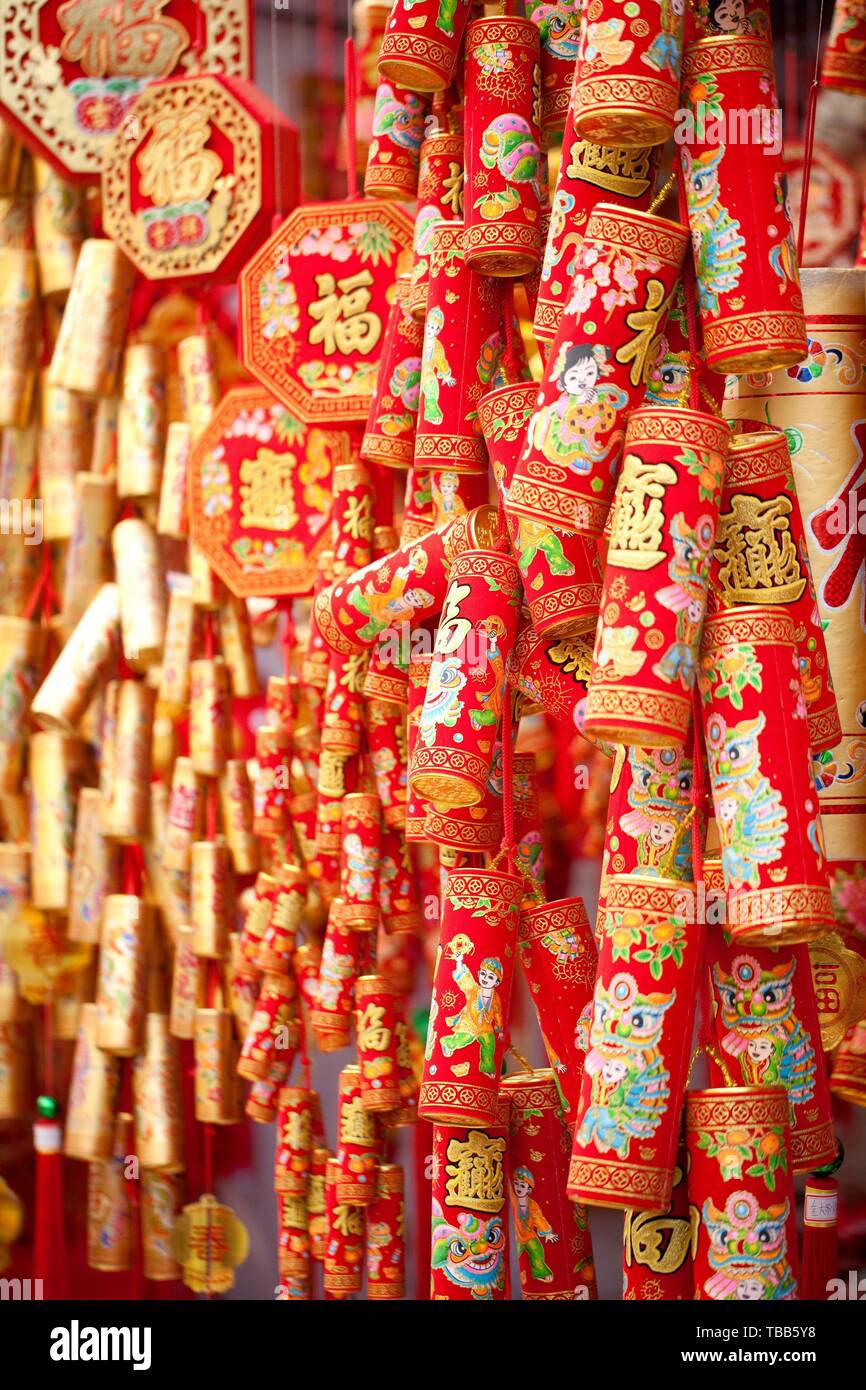 Chinese new year Stock Photo - Alamy